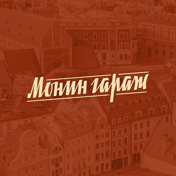 Логотипы 17Hz — Изображение №33 — Брендинг на Dprofile