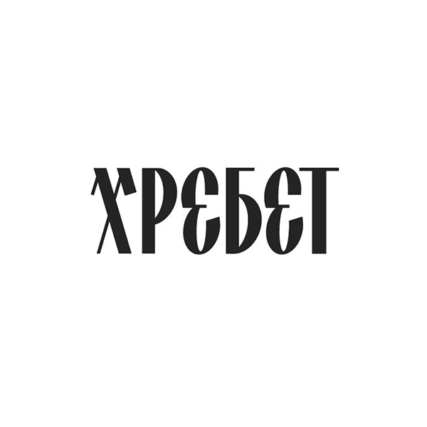 Логотипы 17Hz — Изображение №19 — Брендинг на Dprofile