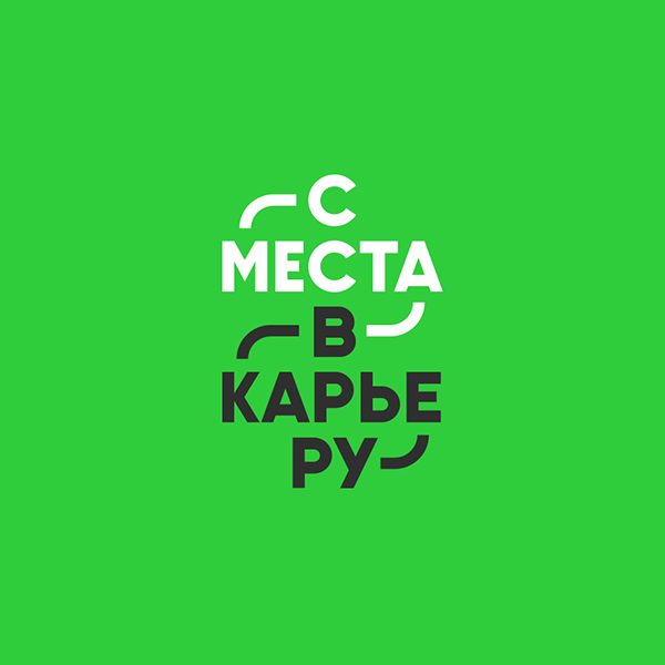 Логотипы 17Hz — Изображение №11 — Брендинг на Dprofile
