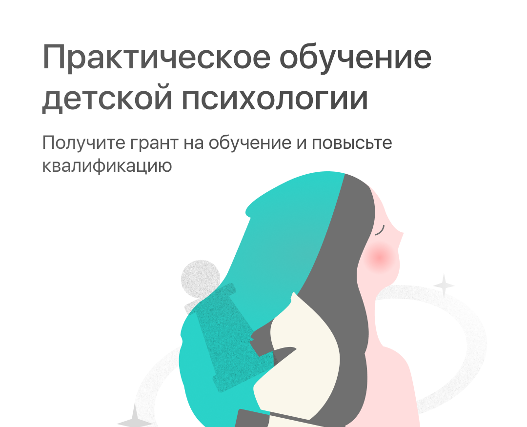 Баннеры для онлайн школы — Брендинг, Иллюстрация на Dprofile
