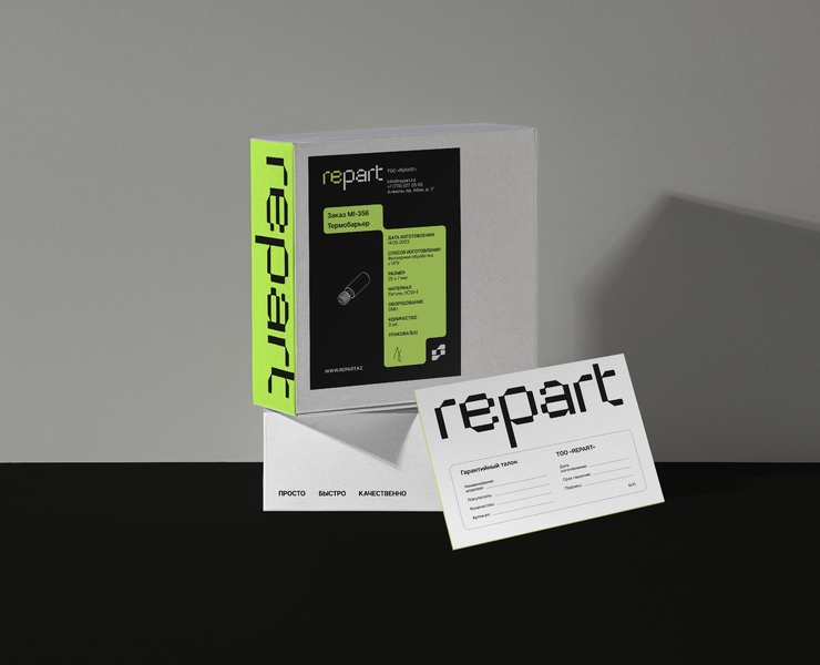 REPART на Dprofile