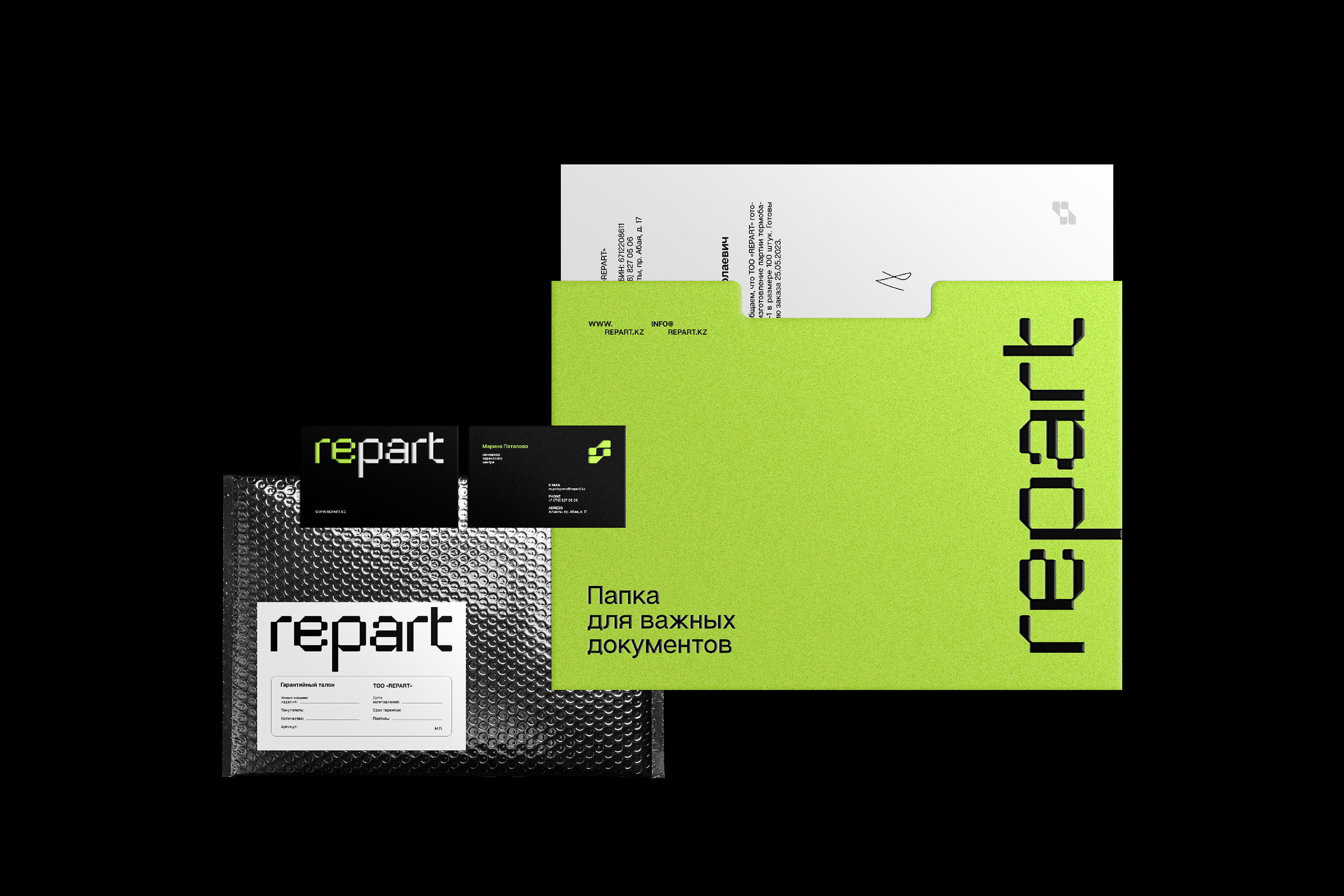 REPART — Изображение №3 — Брендинг, Графика на Dprofile