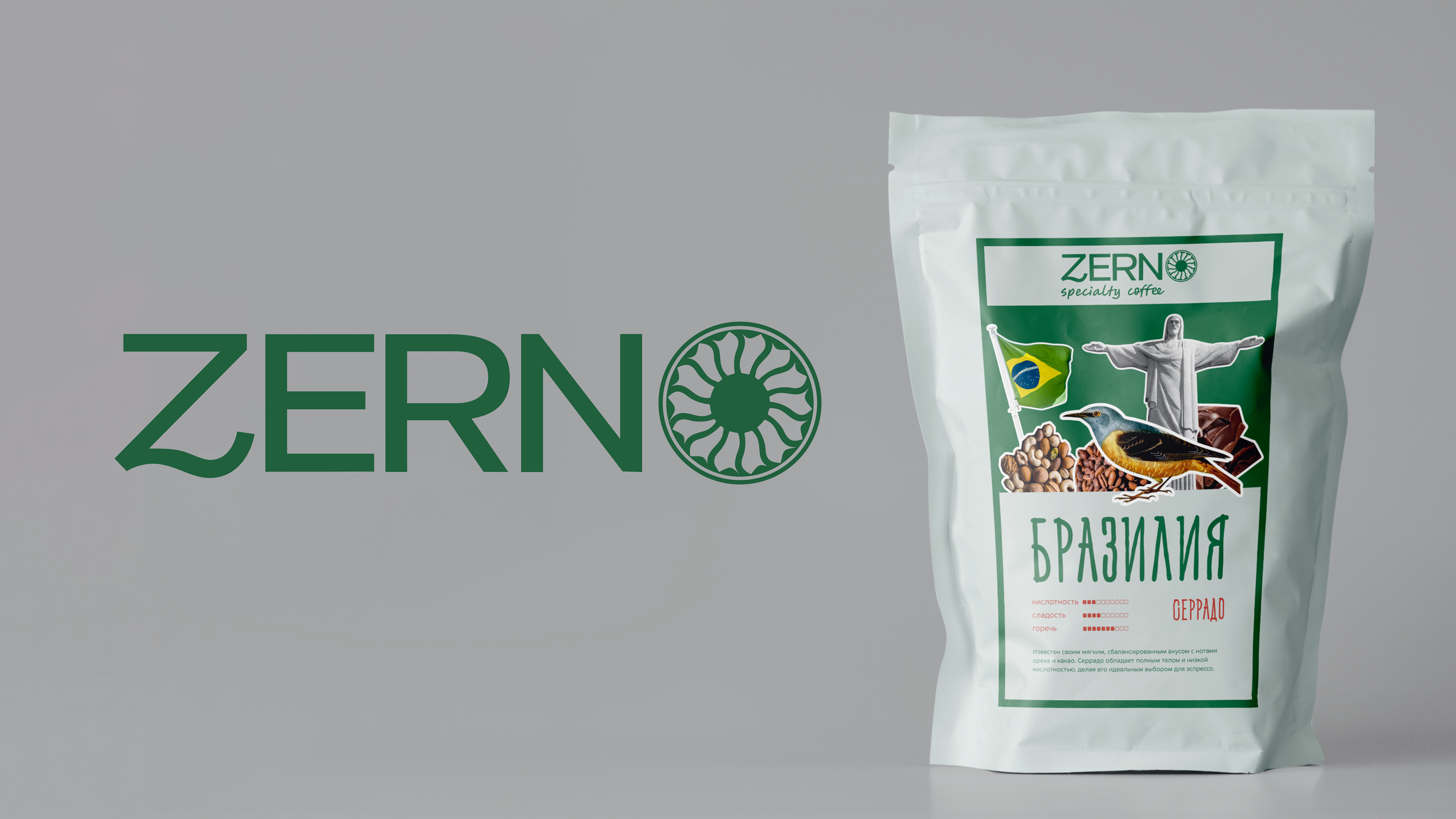 ZERNO_ребрендинг, кофейня//rebranding, cafe — Изображение №13 — Брендинг, Графика на Dprofile