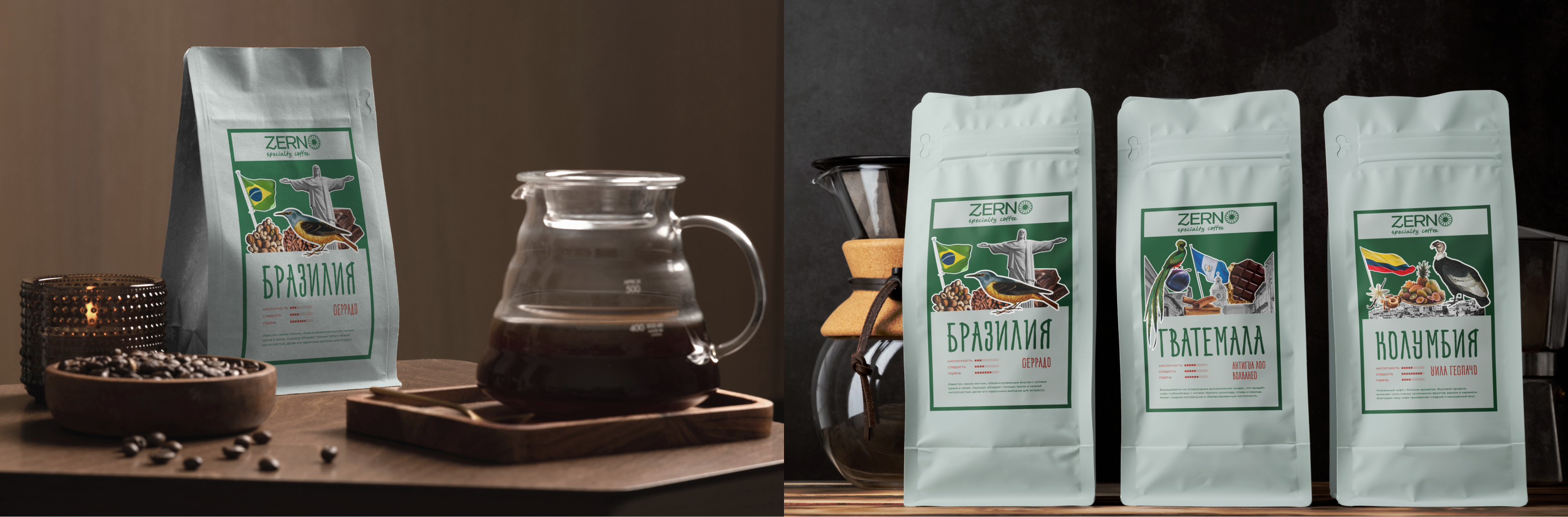 ZERNO_ребрендинг, кофейня//rebranding, cafe — Изображение №8 — Брендинг, Графика на Dprofile