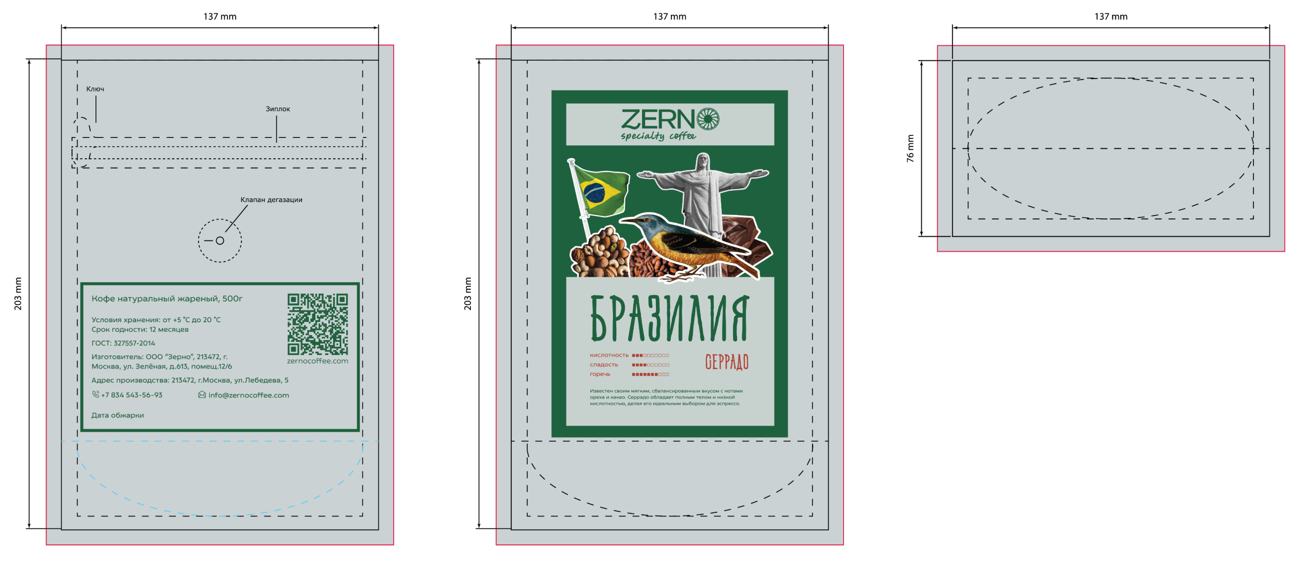 ZERNO_ребрендинг, кофейня//rebranding, cafe — Изображение №10 — Брендинг, Графика на Dprofile