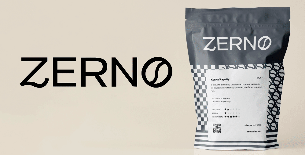 ZERNO_ребрендинг, кофейня//rebranding, cafe — Изображение №2 — Брендинг, Графика на Dprofile