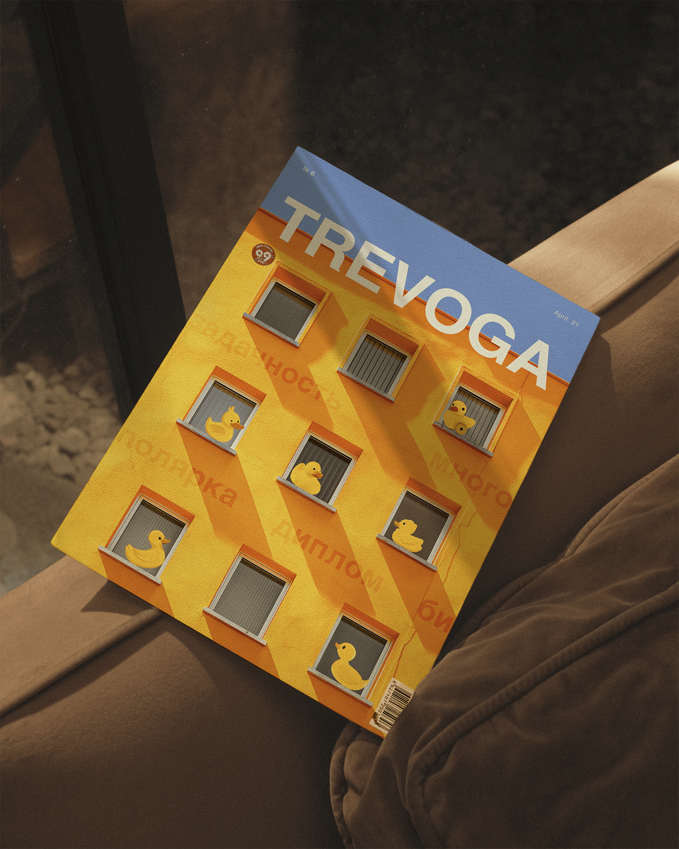 тревожности с марта по июнь — Изображение №10 — Брендинг, Графика на Dprofile
