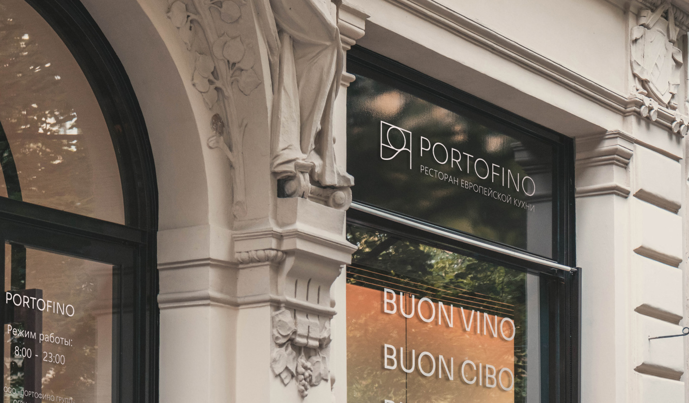 Фирменный стиль Ресторан «PORTOFINO» — Изображение №15 — Брендинг на Dprofile