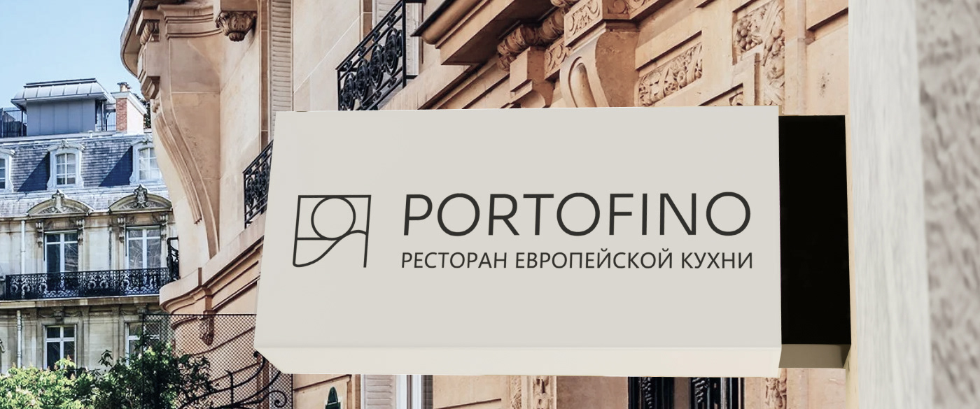 Фирменный стиль Ресторан «PORTOFINO» — Изображение №13 — Брендинг на Dprofile