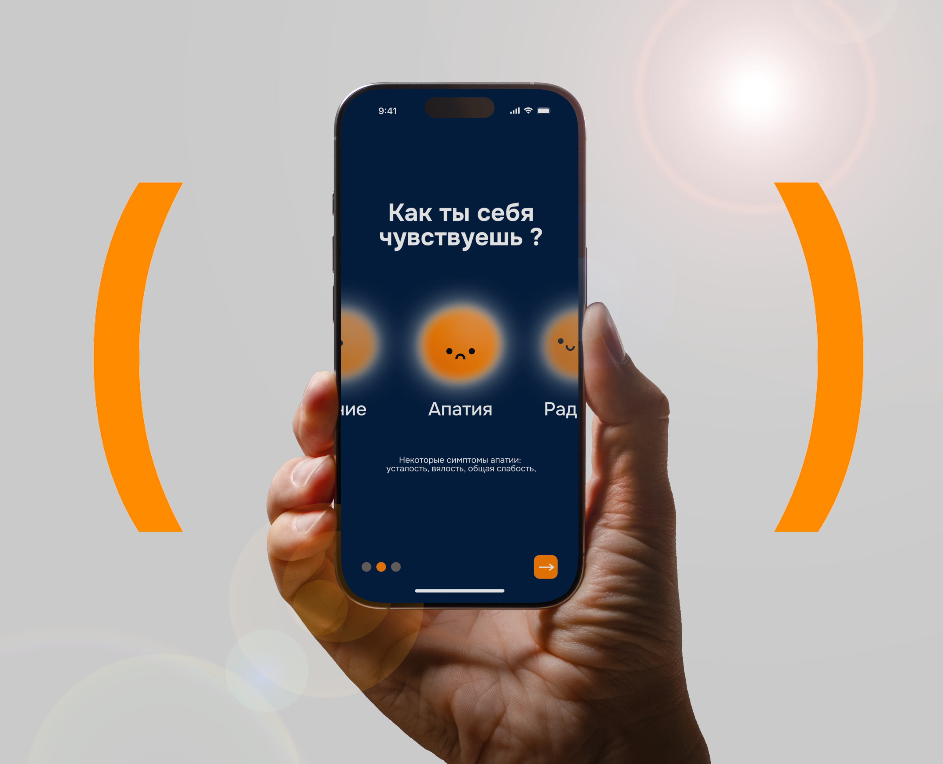 Halo(you) Онлайн сервис психотерапии с ИИ — Брендинг на Dprofile