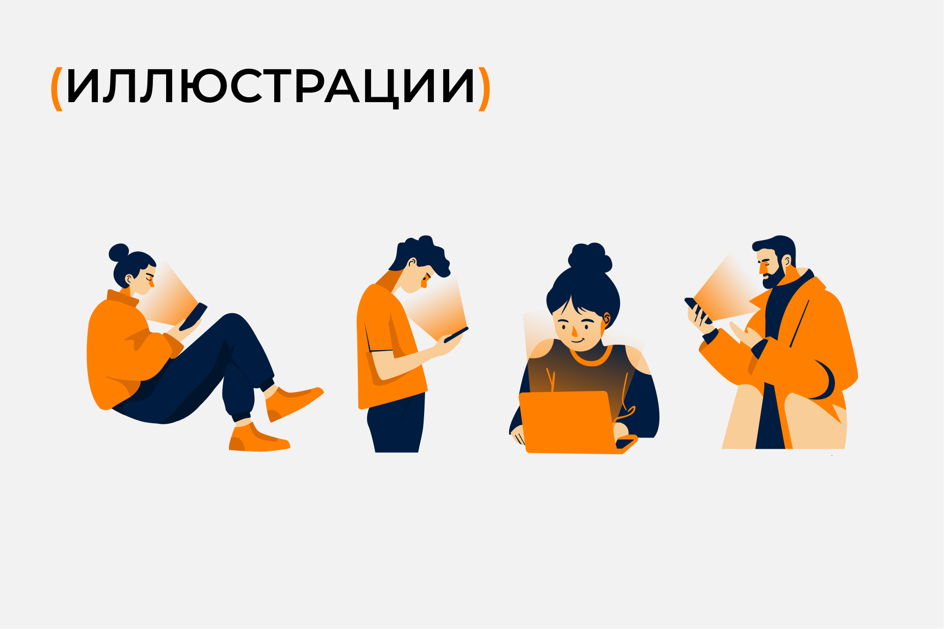 Halo(you) Онлайн сервис психотерапии с ИИ — Изображение №11 — Брендинг на Dprofile