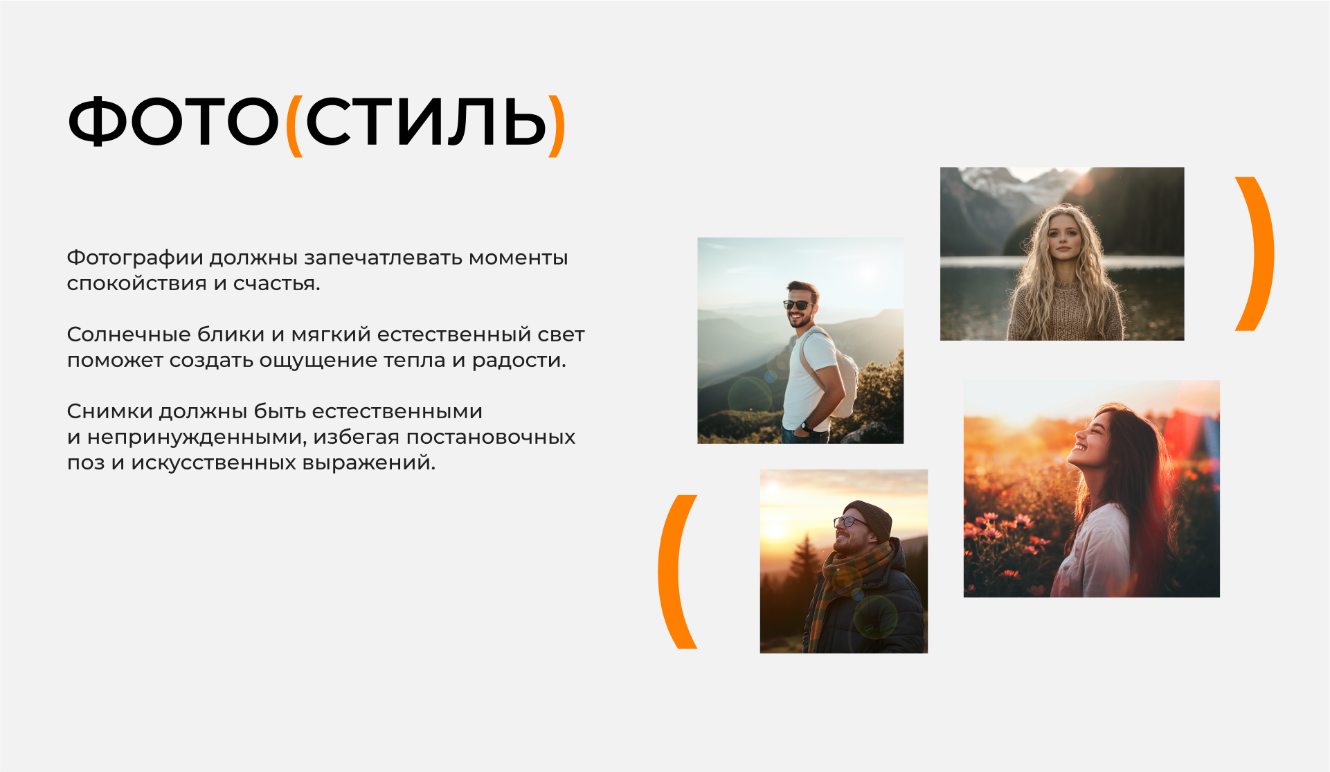Halo(you) Онлайн сервис психотерапии с ИИ — Изображение №14 — Брендинг на Dprofile