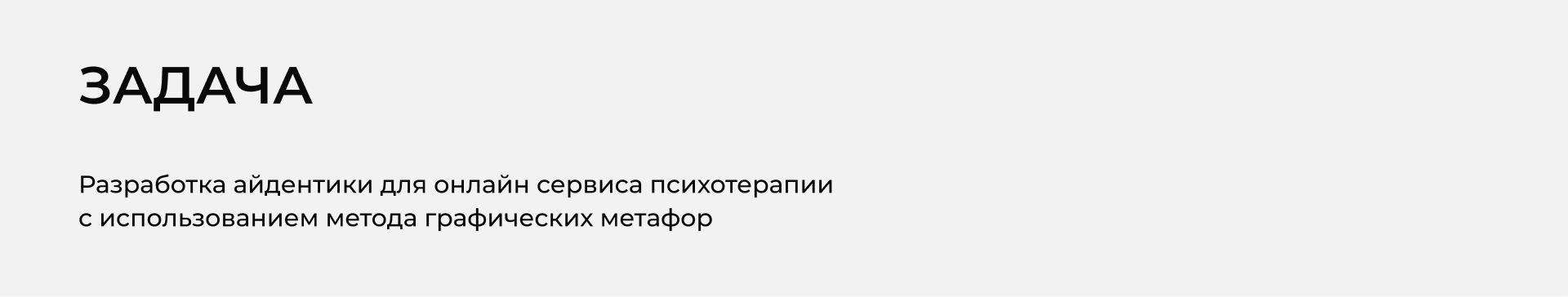 Halo(you) Онлайн сервис психотерапии с ИИ — Изображение №2 — Брендинг на Dprofile