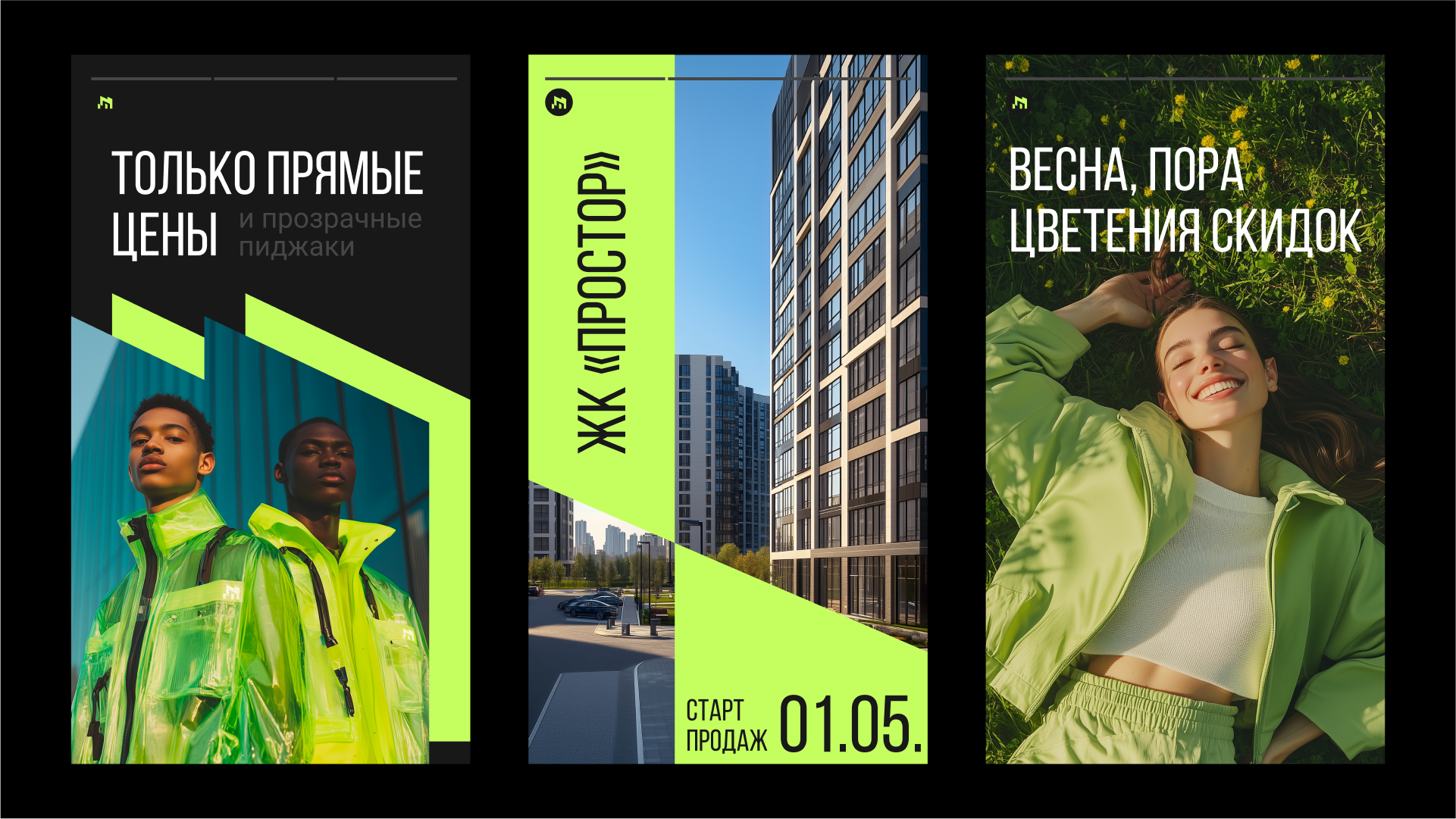 Лига застройщиков — Изображение №7 — Брендинг на Dprofile