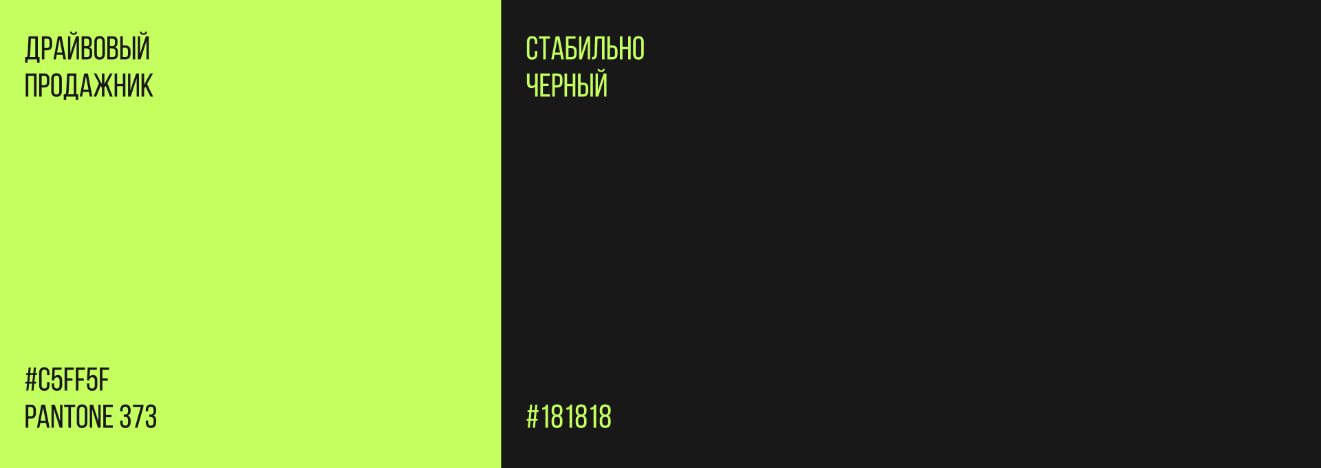 Лига застройщиков — Изображение №3 — Брендинг на Dprofile