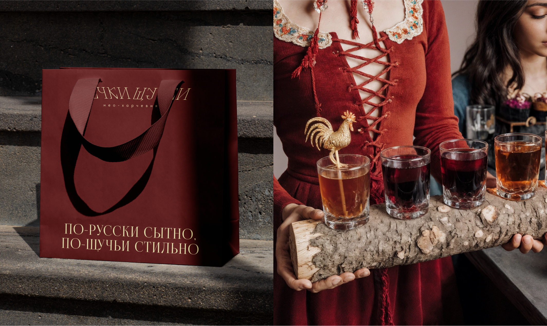 Нео-таверна "Щёчки щучки" — Изображение №15 — Брендинг на Dprofile