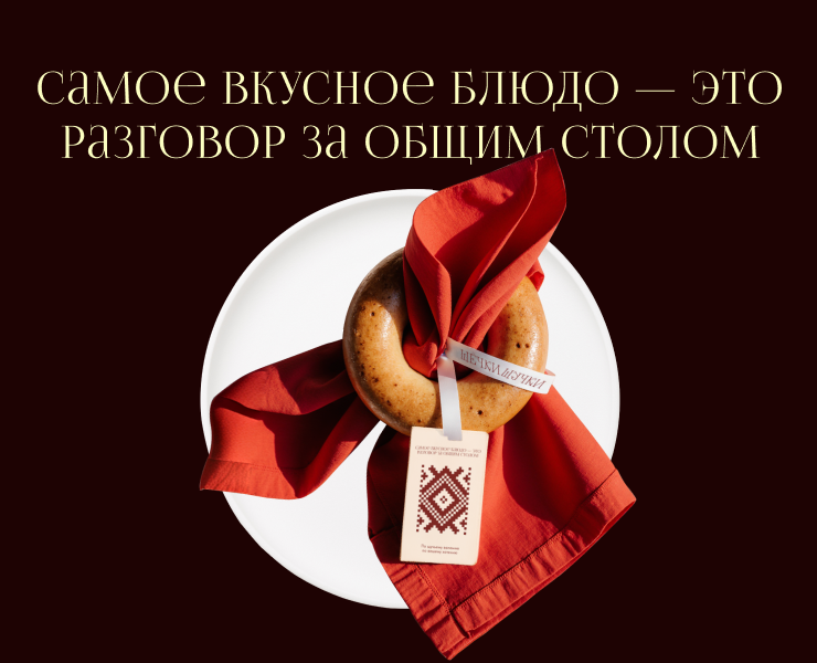 Нео-таверна "Щёчки щучки" — Брендинг на Dprofile