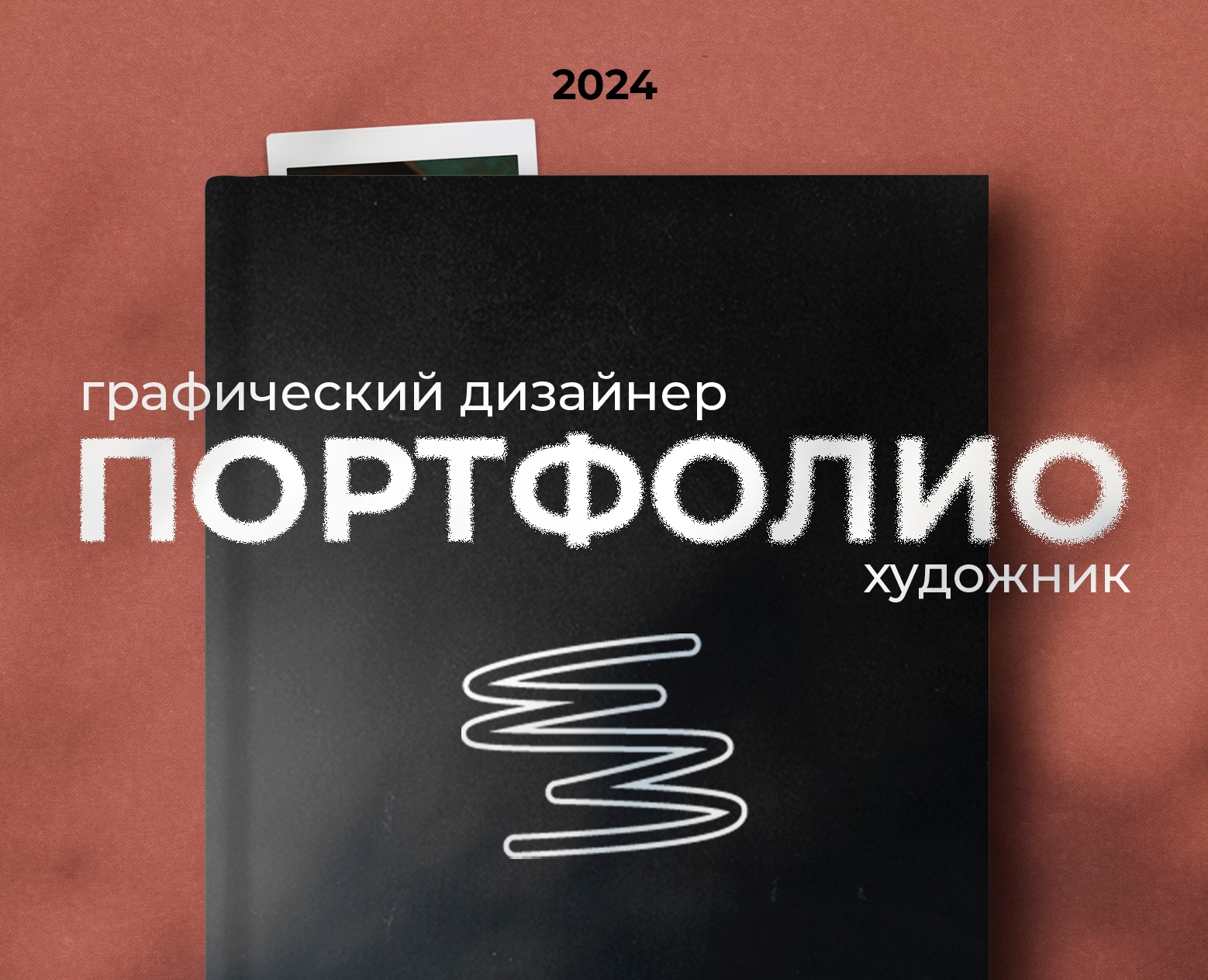 Портфолио графический дизайнер | художник на Dprofile