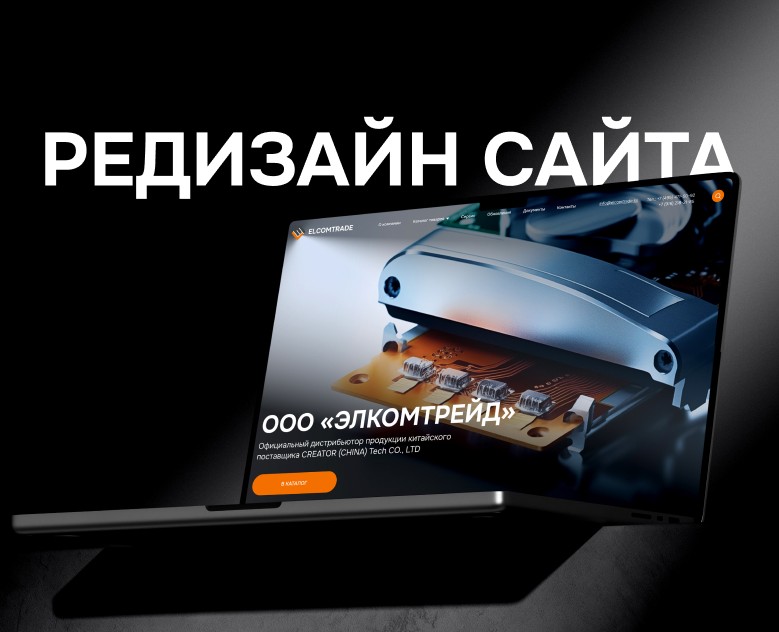 Редизайна сайта на Тильде — Интерфейсы, Маркетинг на Dprofile