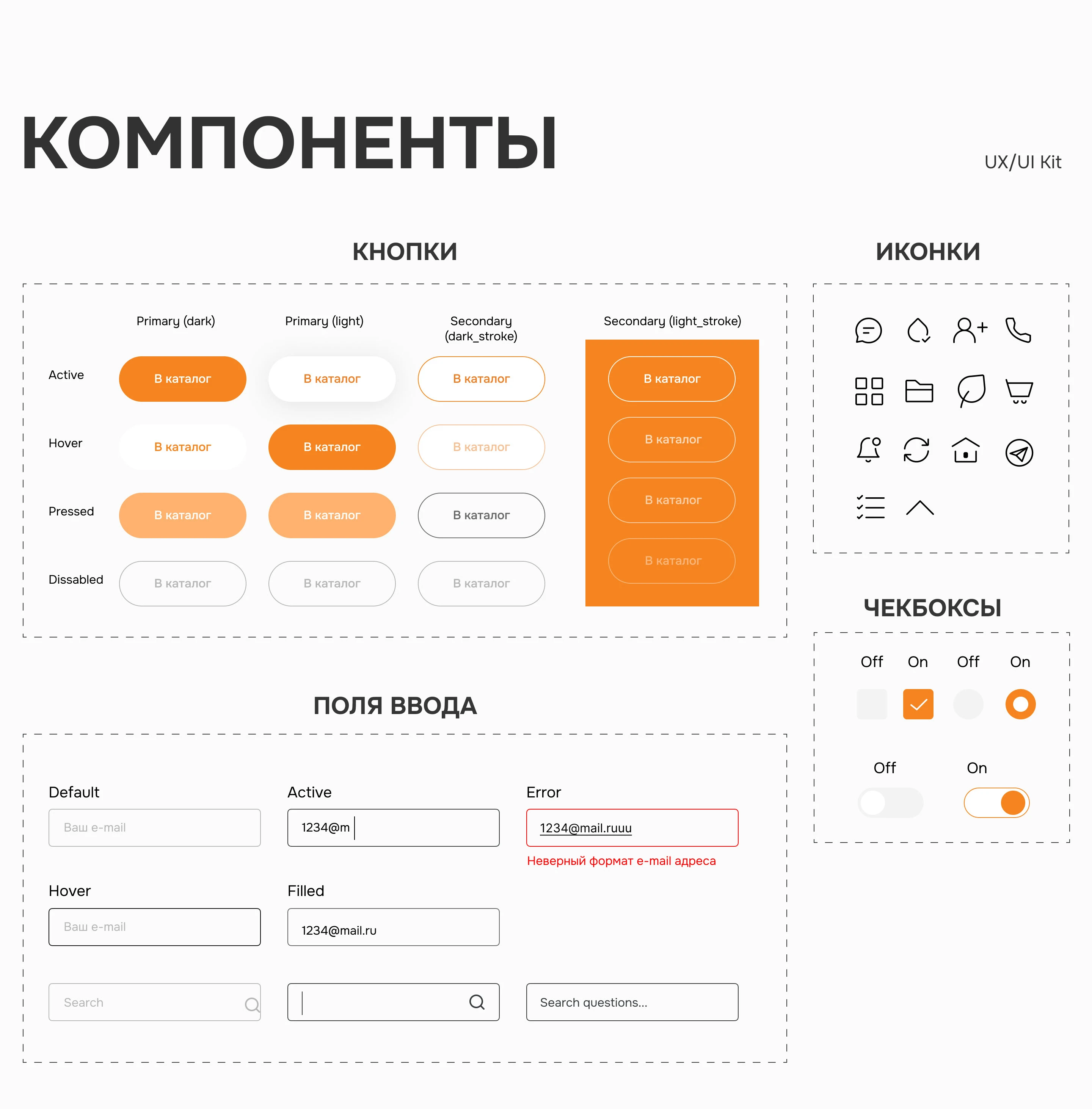 Редизайна сайта на Тильде — Изображение №9 — Интерфейсы, Маркетинг на Dprofile
