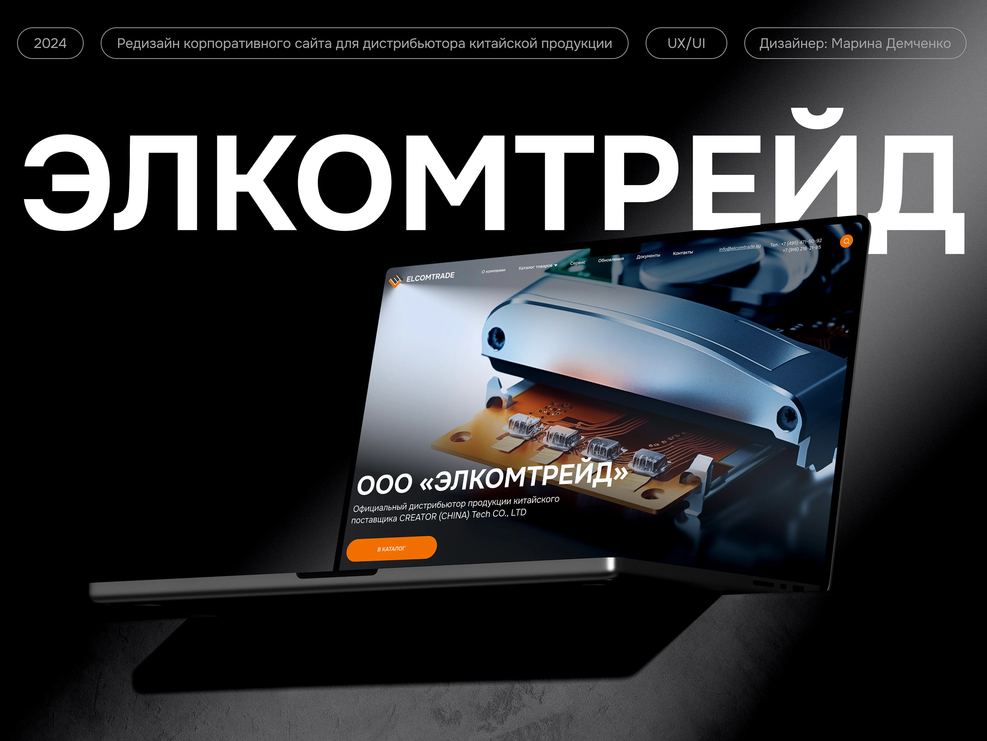 Редизайна сайта на Тильде — Изображение №1 — Интерфейсы, Маркетинг на Dprofile
