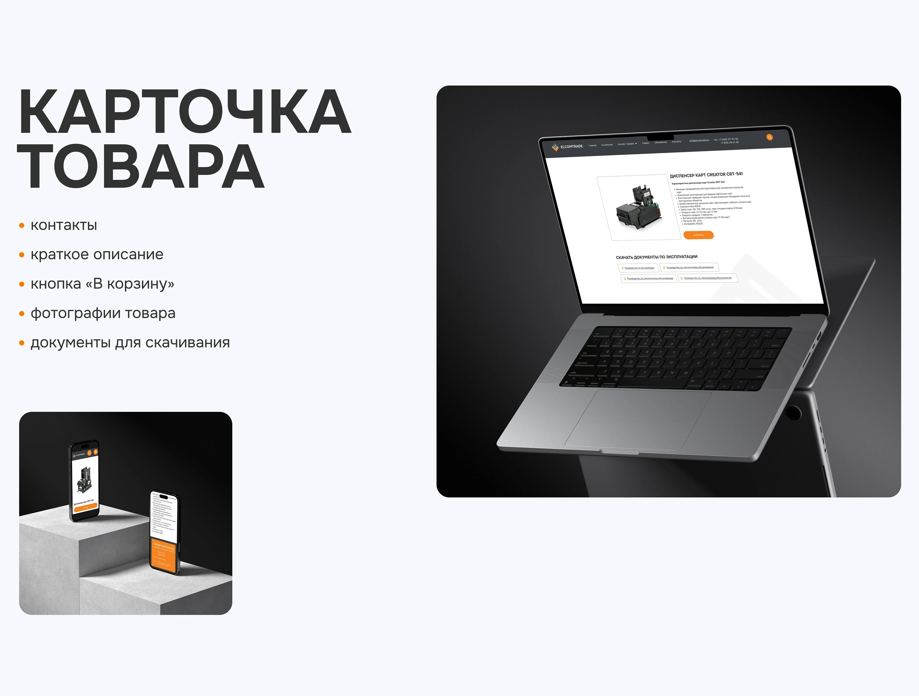 Редизайна сайта на Тильде — Изображение №13 — Интерфейсы, Маркетинг на Dprofile