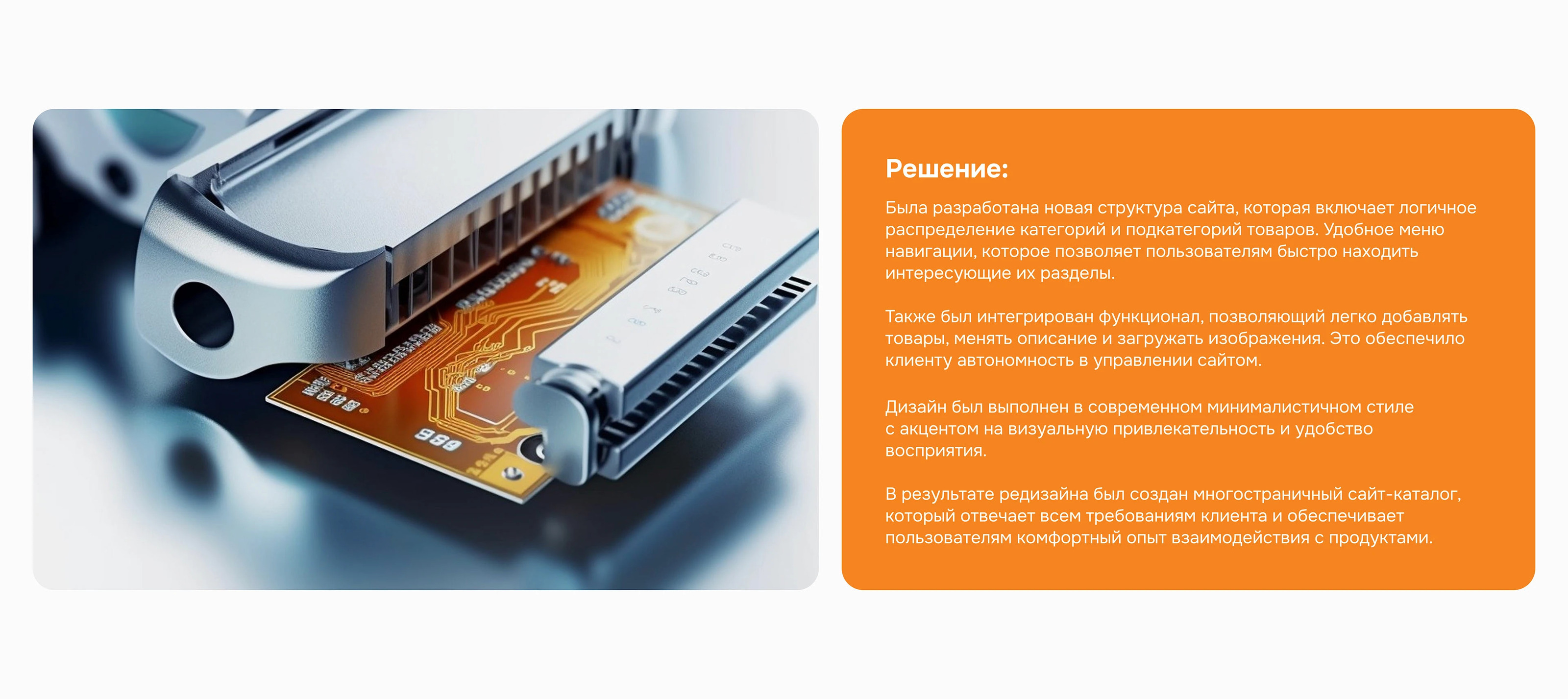 Редизайна сайта на Тильде — Изображение №3 — Интерфейсы, Маркетинг на Dprofile