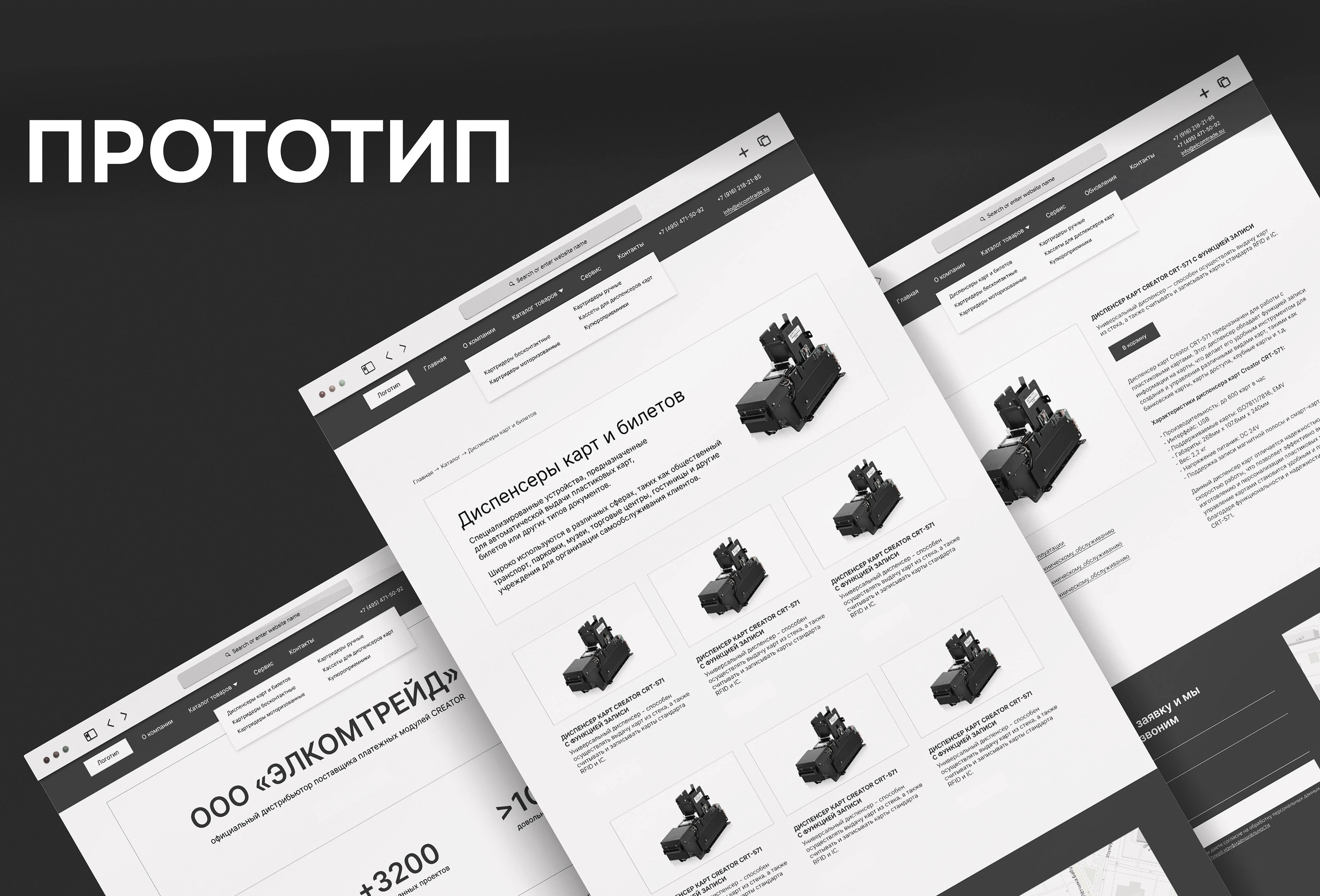 Редизайна сайта на Тильде — Изображение №8 — Интерфейсы, Маркетинг на Dprofile