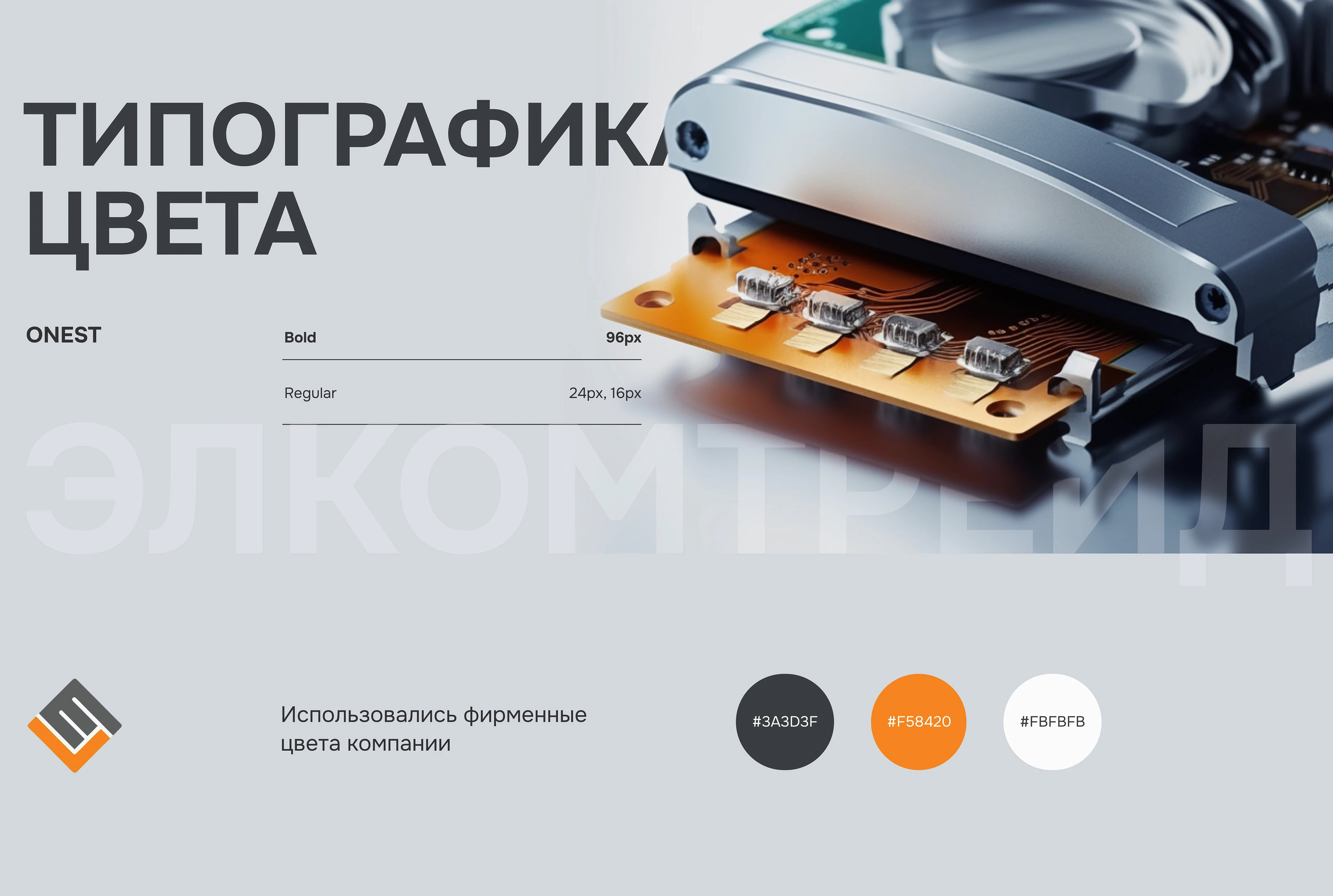 Редизайна сайта на Тильде — Изображение №6 — Интерфейсы, Маркетинг на Dprofile