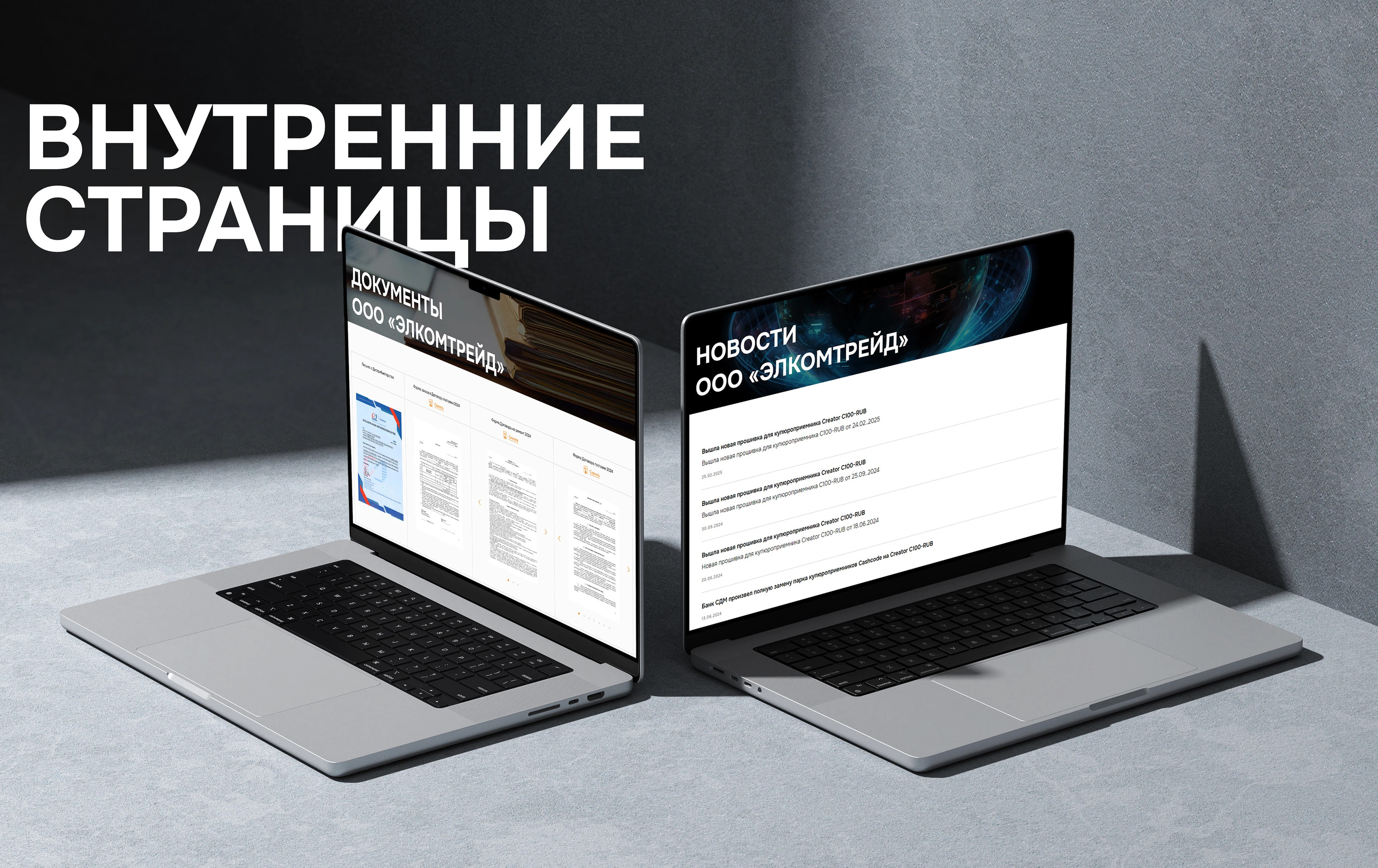 Редизайна сайта на Тильде — Изображение №14 — Интерфейсы, Маркетинг на Dprofile