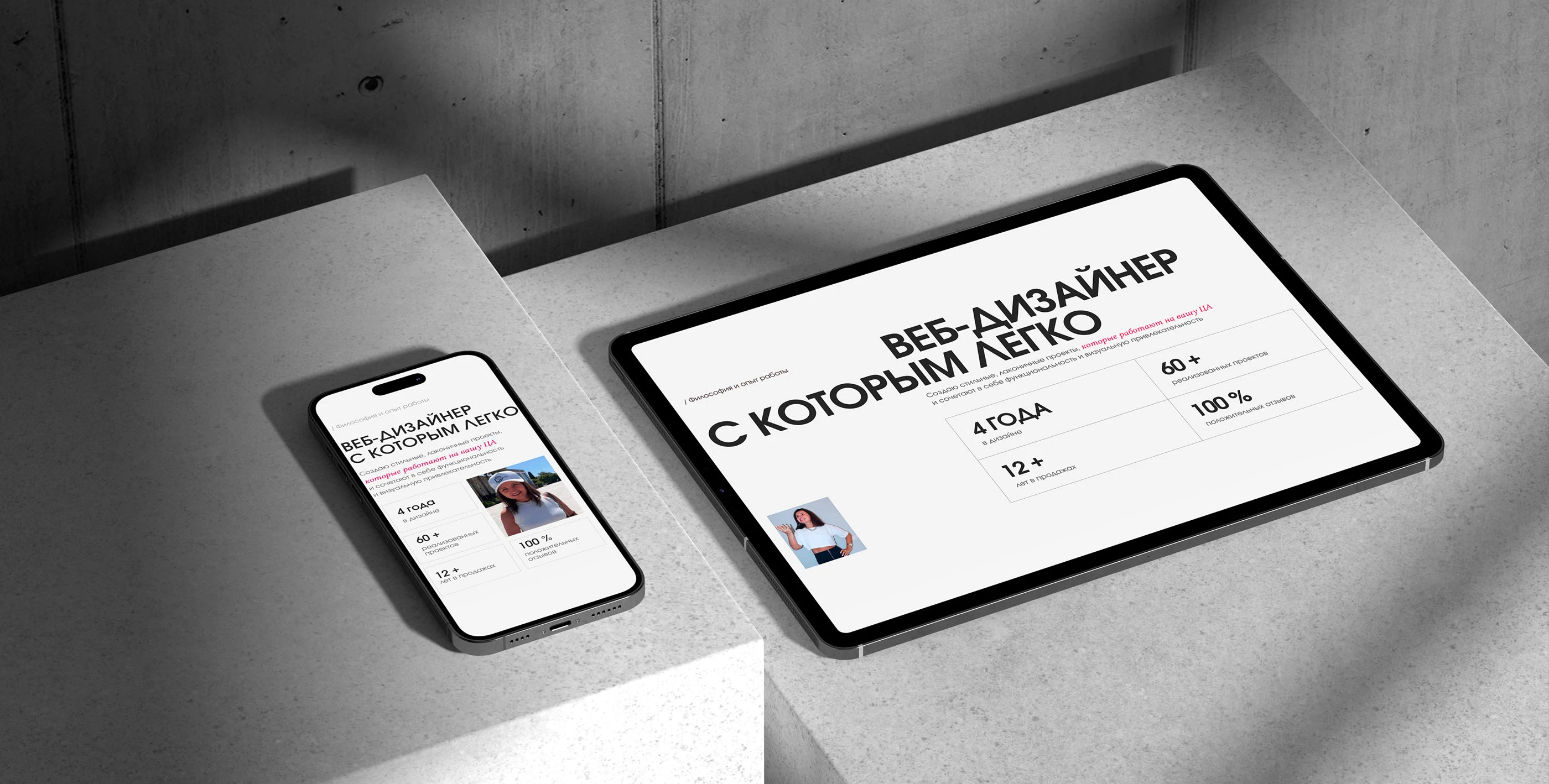 Редизайн сайта портфолио веб-дизайнера — Изображение №12 — Интерфейсы, Брендинг на Dprofile