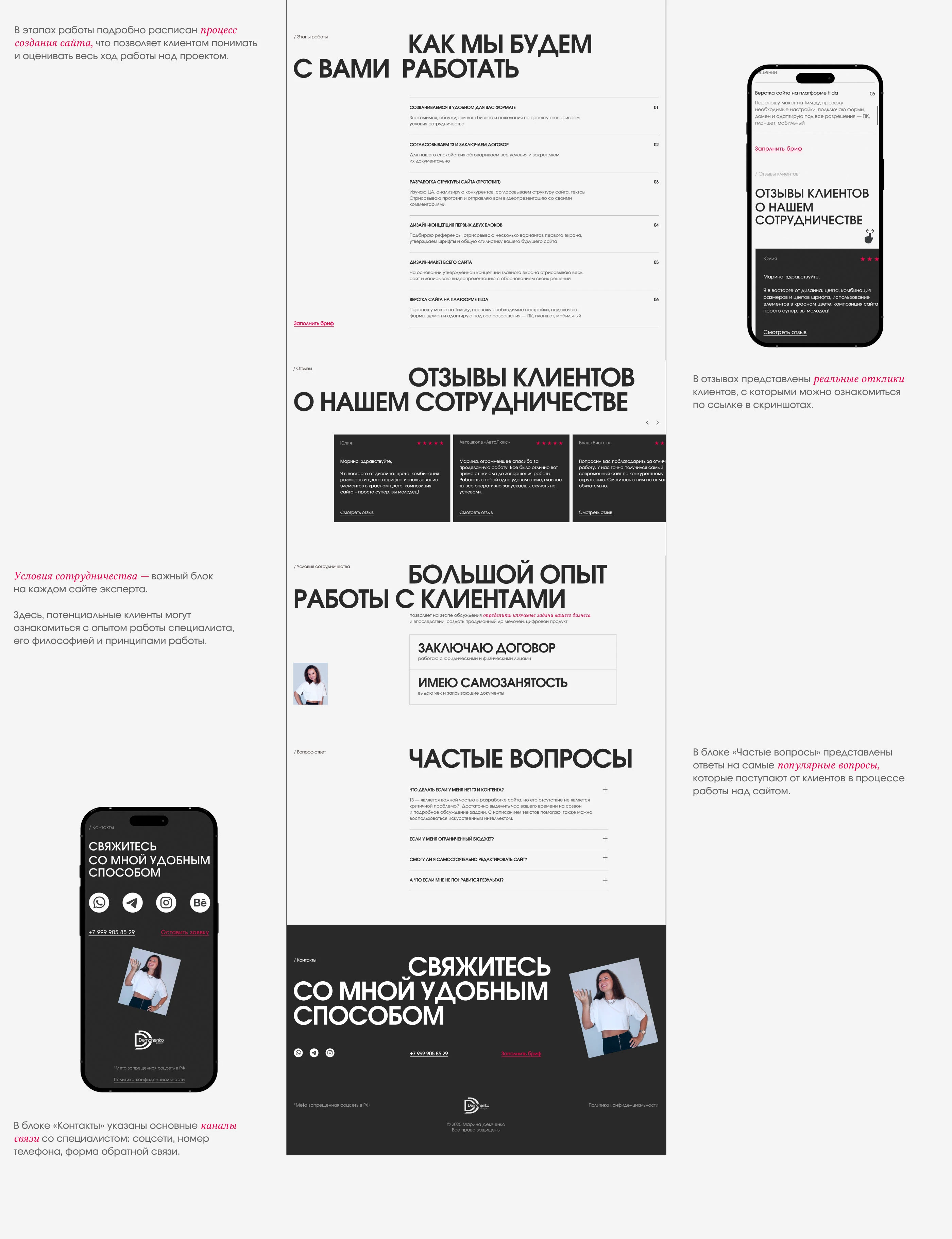 Редизайн сайта портфолио веб-дизайнера — Изображение №10 — Интерфейсы, Брендинг на Dprofile