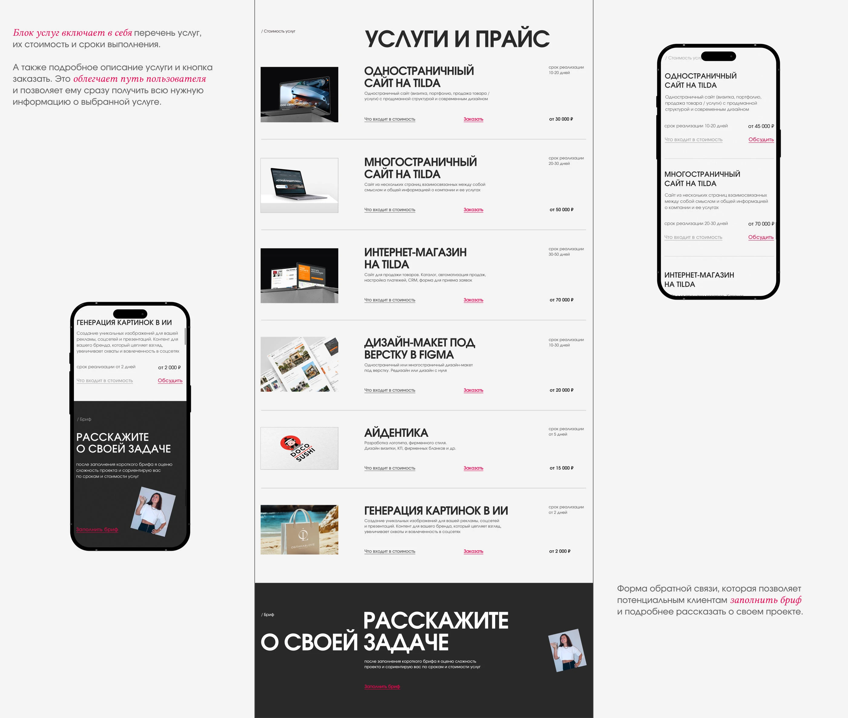 Редизайн сайта портфолио веб-дизайнера — Изображение №9 — Интерфейсы, Брендинг на Dprofile