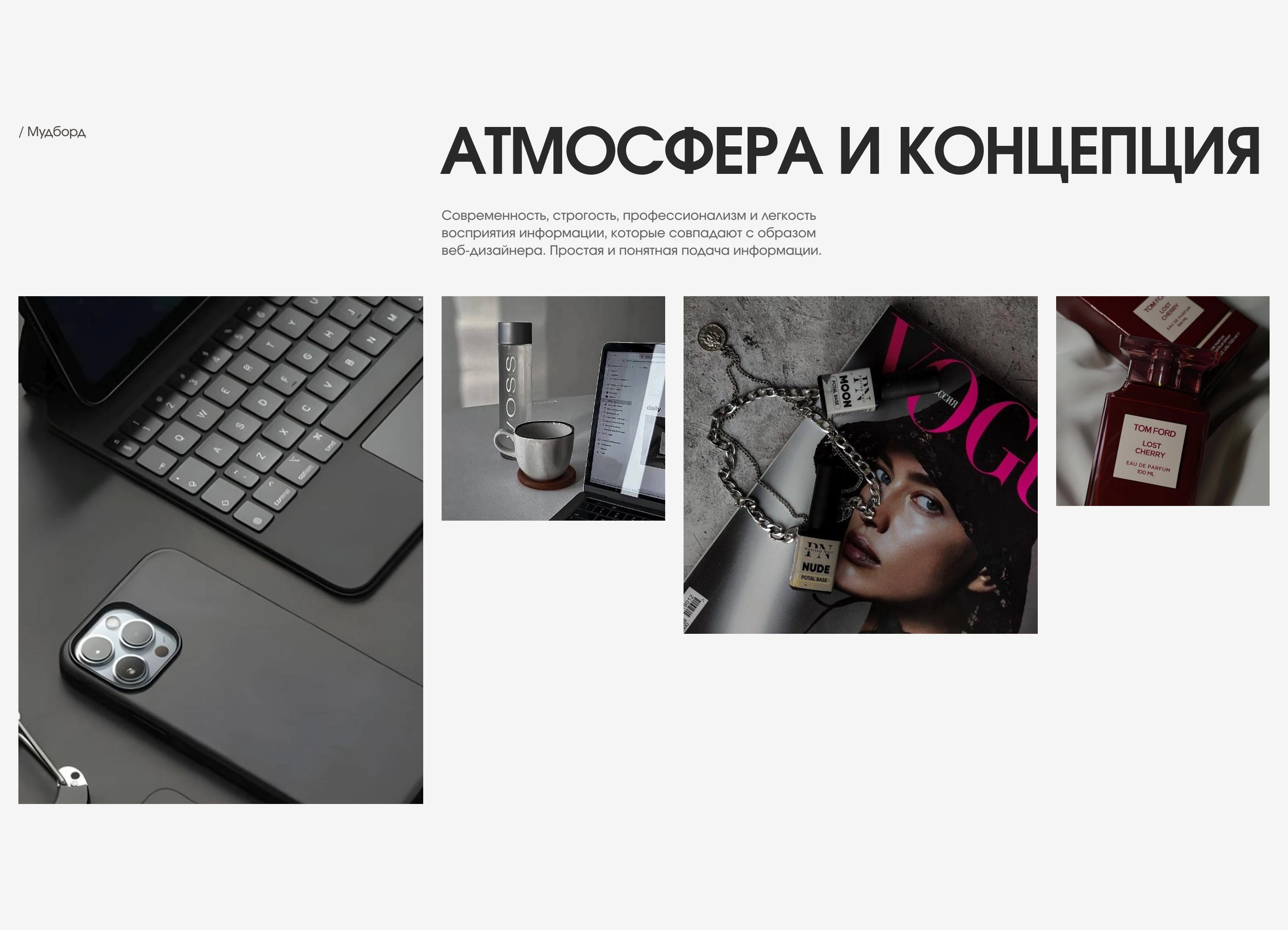 Редизайн сайта портфолио веб-дизайнера — Изображение №3 — Интерфейсы, Брендинг на Dprofile