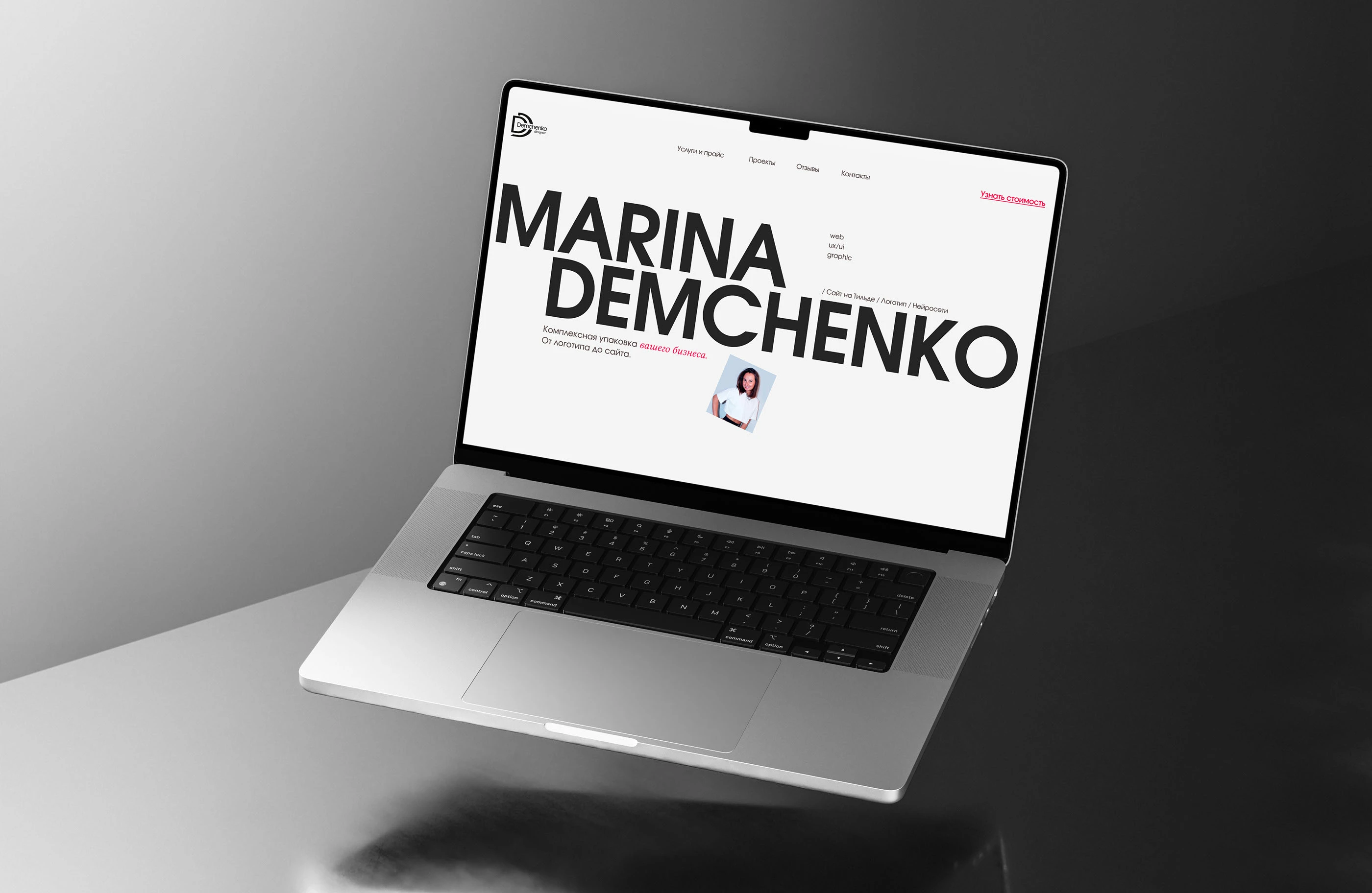 Редизайн сайта портфолио веб-дизайнера — Изображение №1 — Интерфейсы, Брендинг на Dprofile