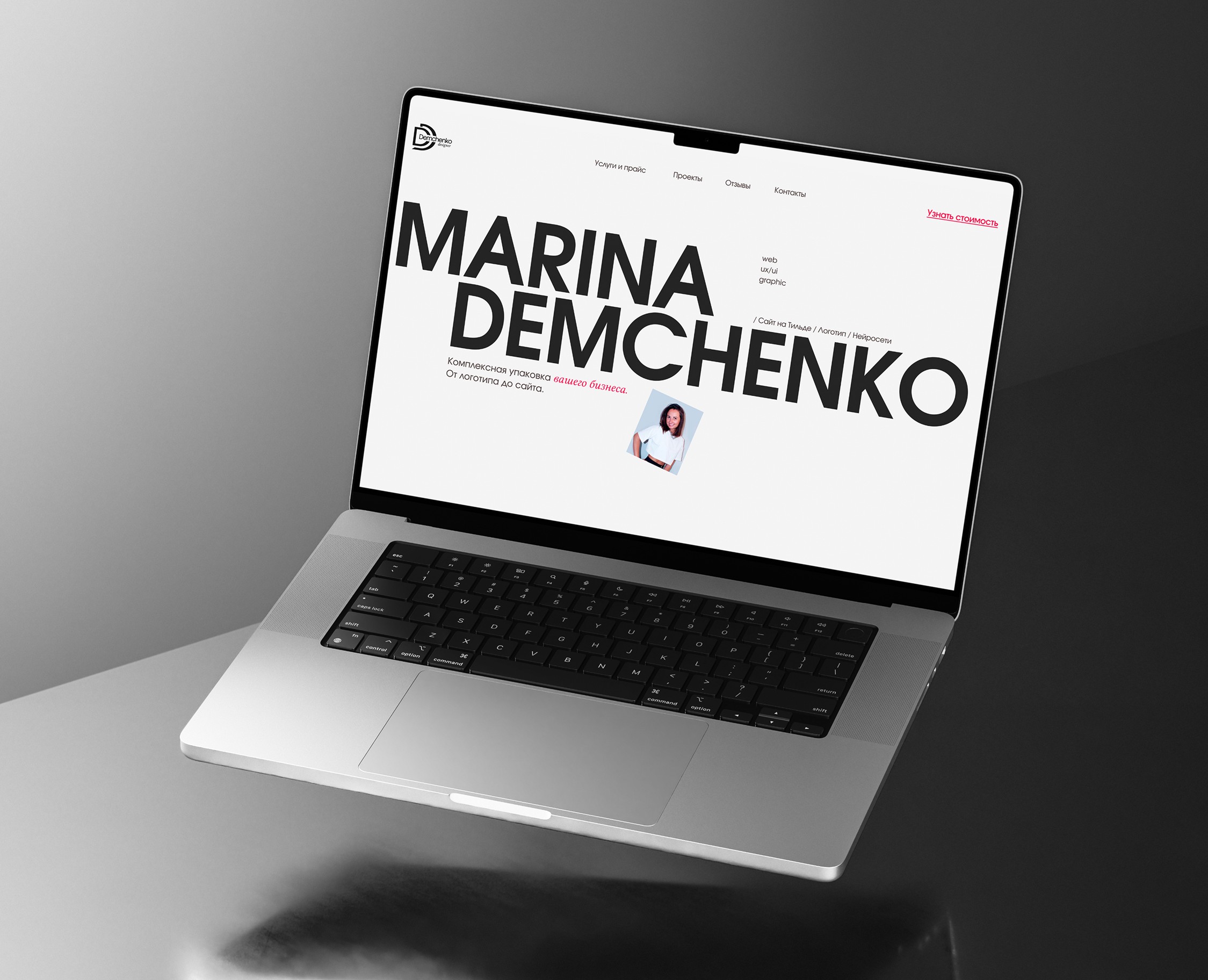 Редизайн сайта портфолио веб-дизайнера — Интерфейсы, Брендинг на Dprofile