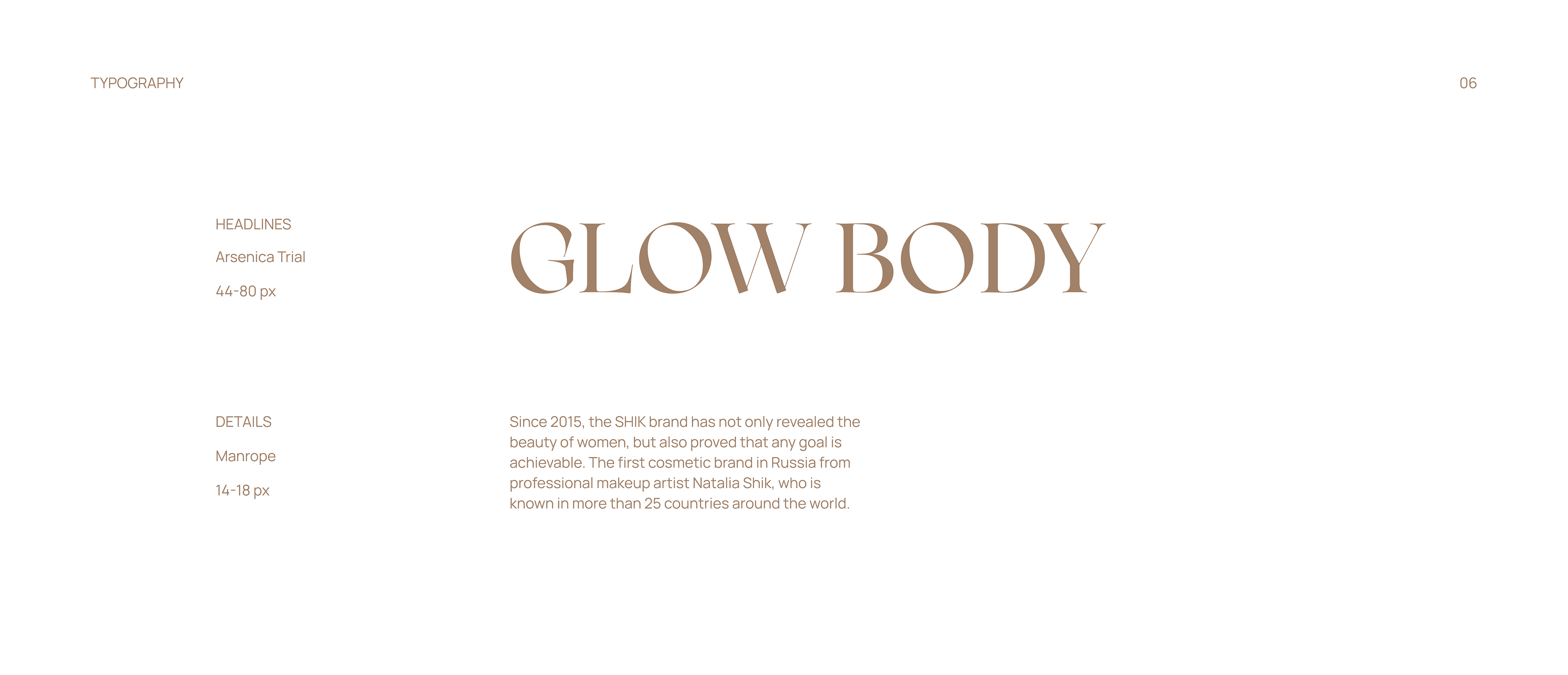 SHIK - online women's cosmetics store — Изображение №7 — Интерфейсы, Графика на Dprofile