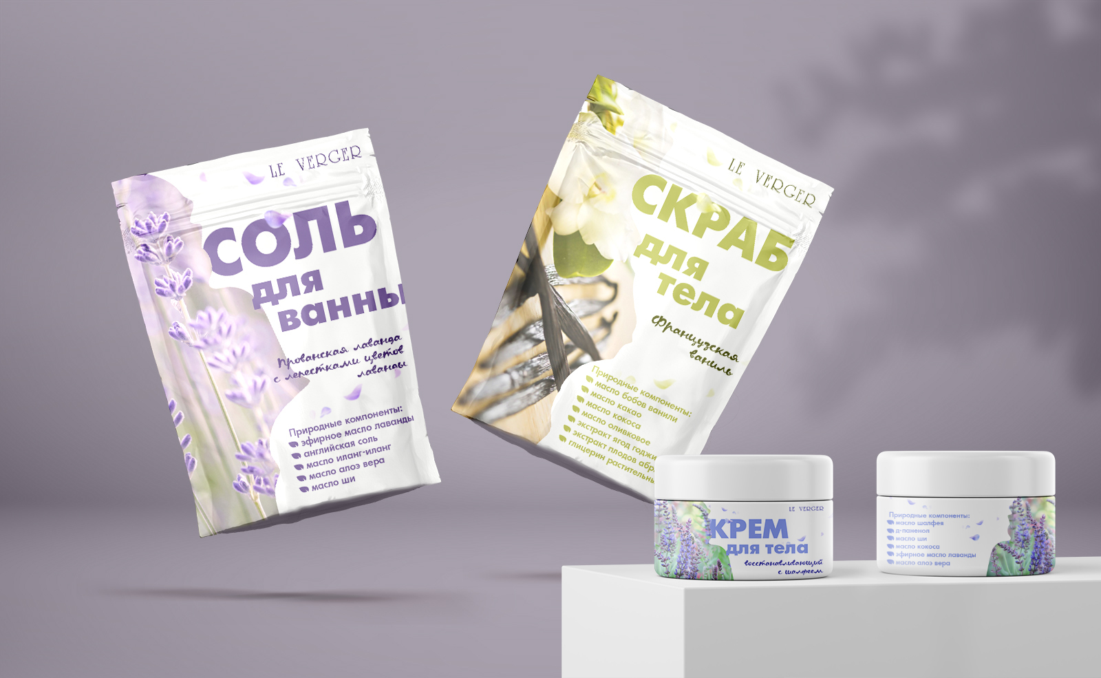 Упаковка Le Verger — Изображение №1 — Брендинг на Dprofile