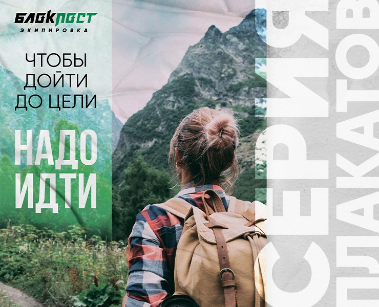 Серия мотивационных плакатов — Брендинг, Маркетинг на Dprofile