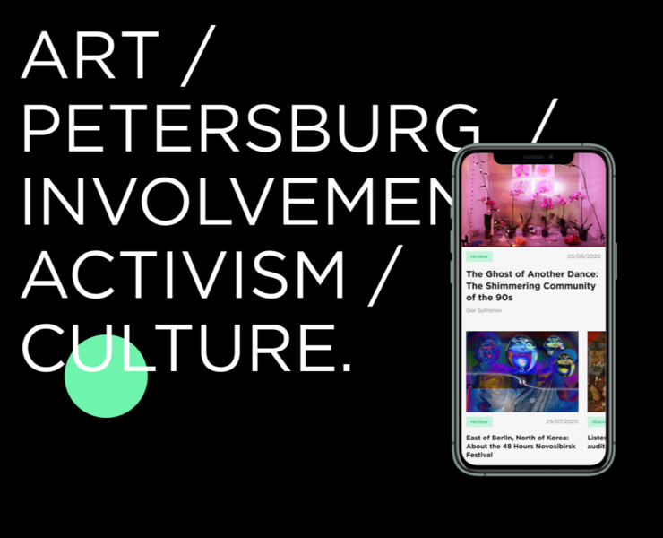 Crapiva — magazine redesign на Dprofile