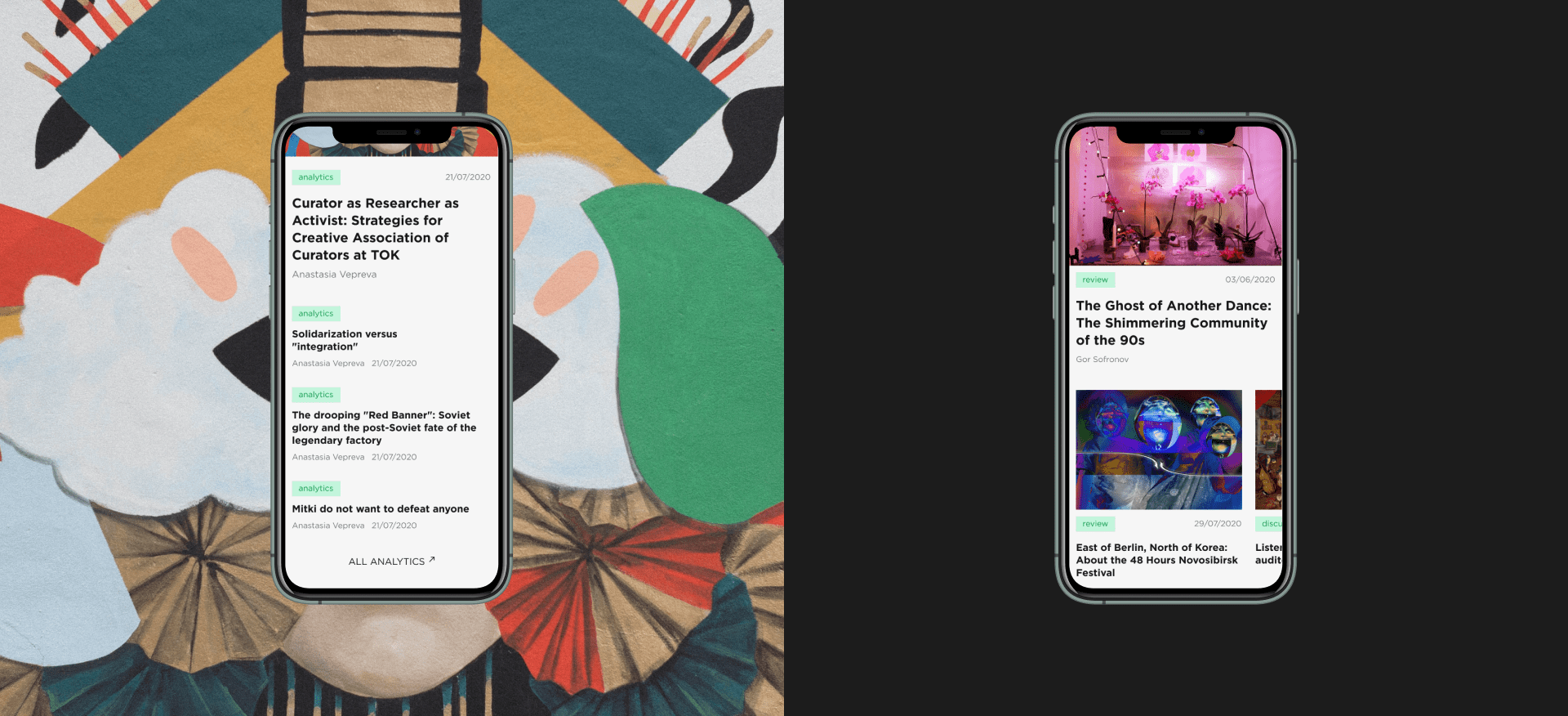 Crapiva — magazine redesign — Изображение №4 — Графика, Интерфейсы на Dprofile