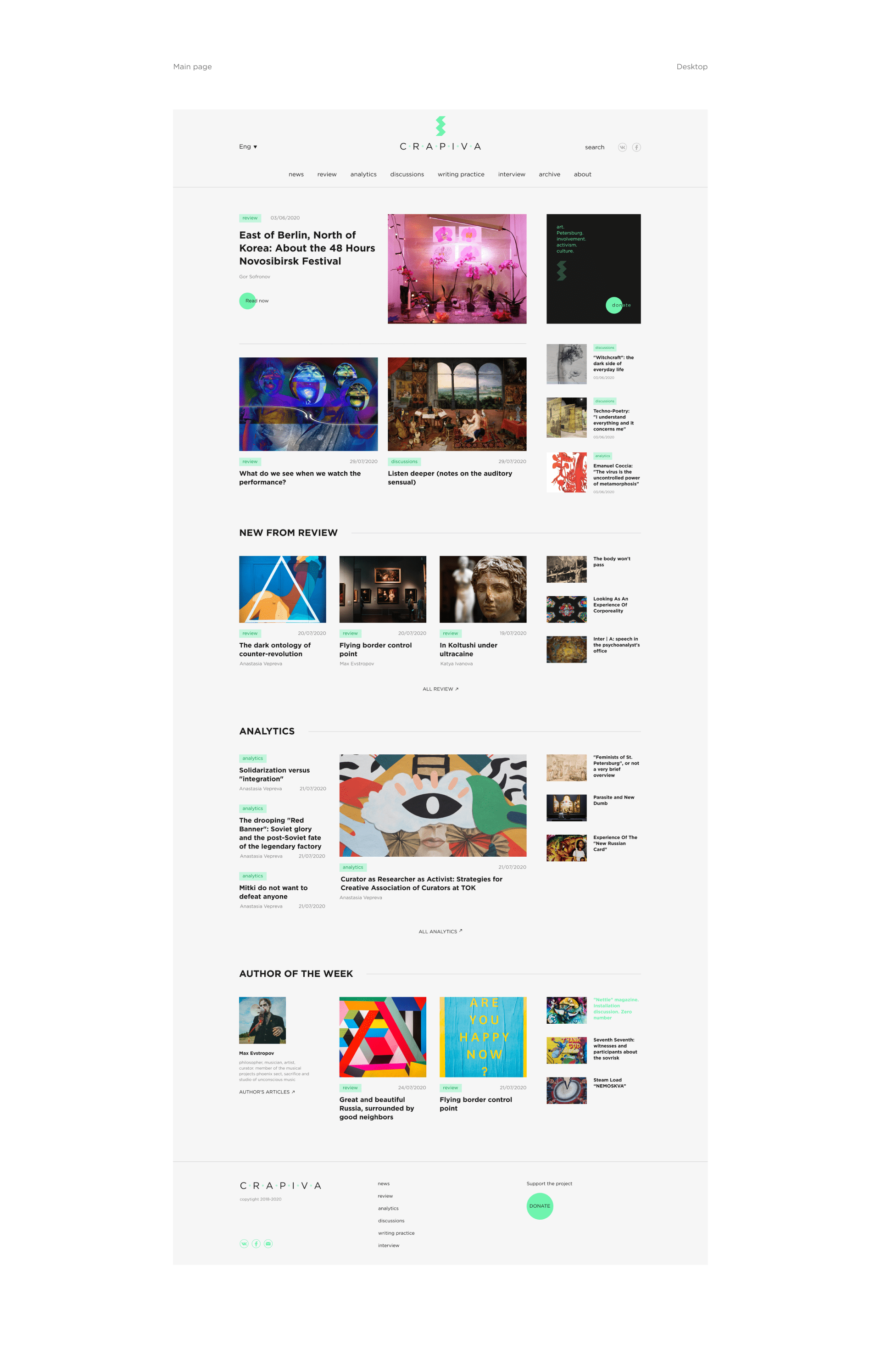 Crapiva — magazine redesign — Изображение №3 — Графика, Интерфейсы на Dprofile