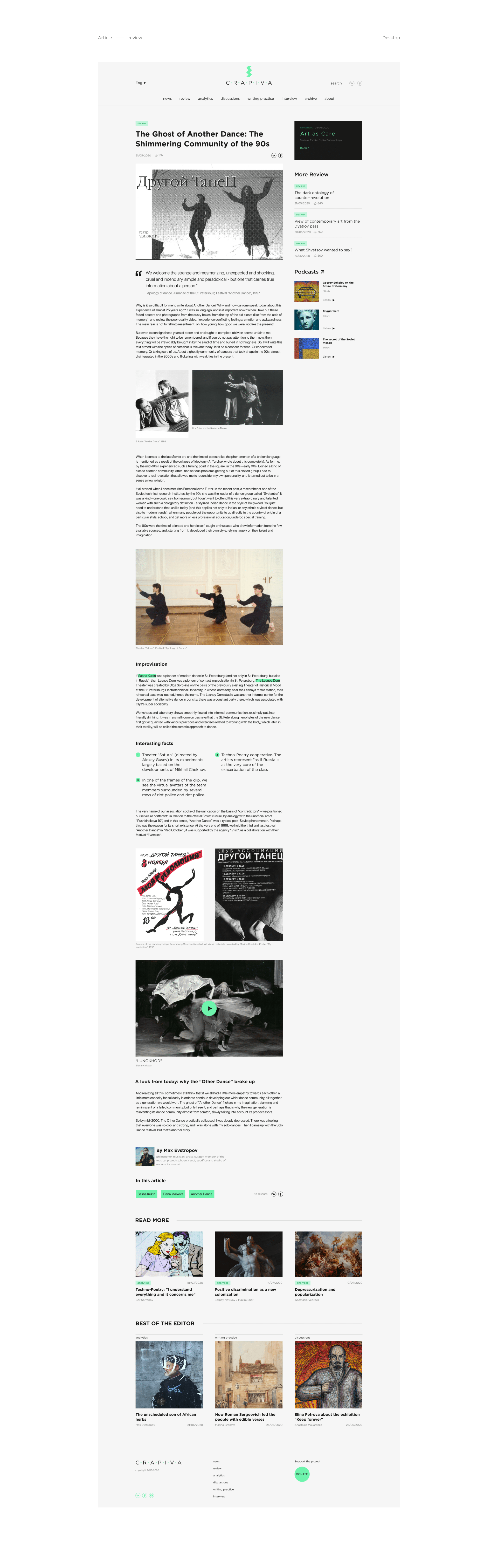 Crapiva — magazine redesign — Изображение №10 — Графика, Интерфейсы на Dprofile