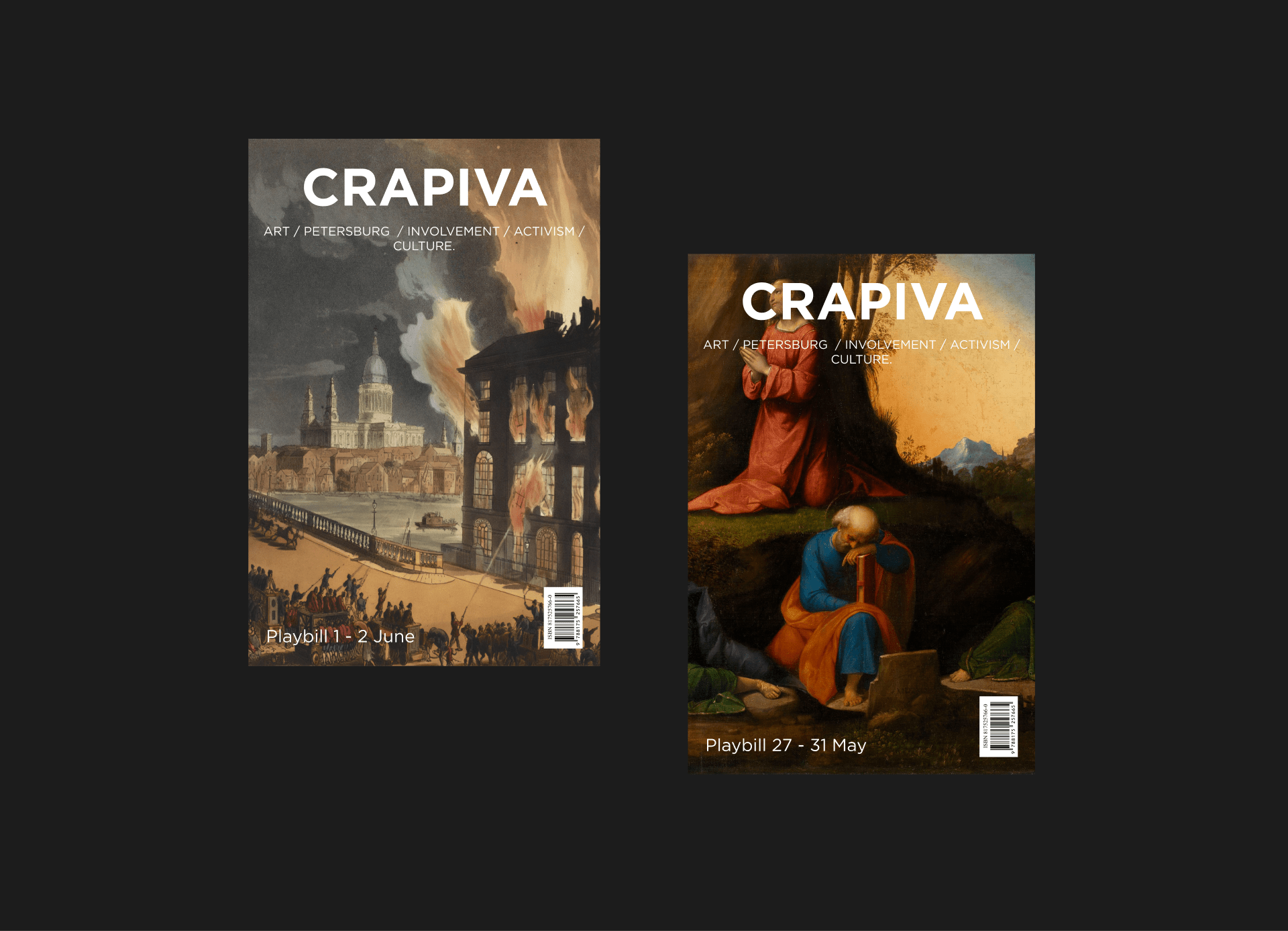 Crapiva — magazine redesign — Изображение №8 — Графика, Интерфейсы на Dprofile