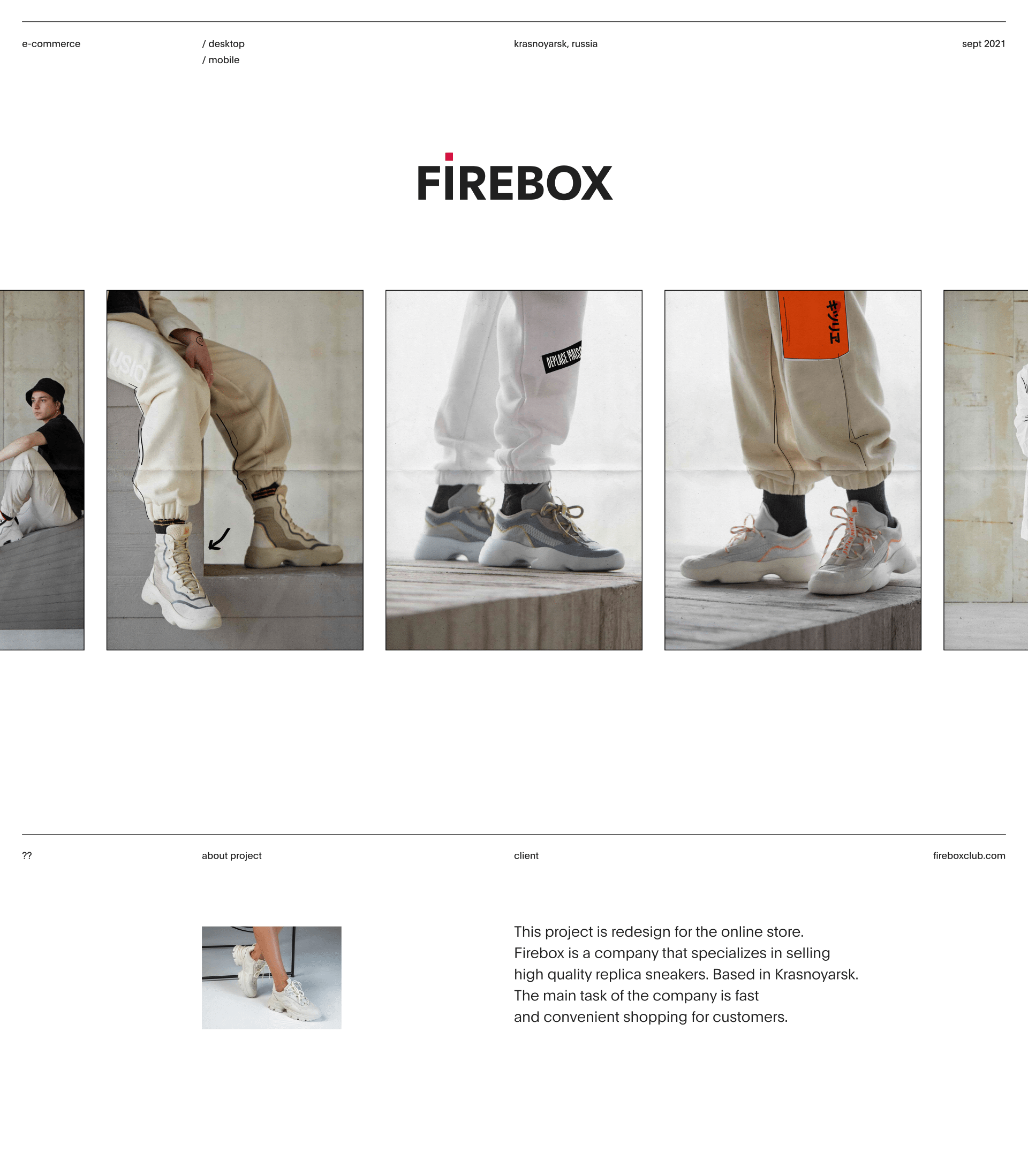 FIREBOX | E-commerce — Изображение №1 — Анимация, Интерфейсы на Dprofile