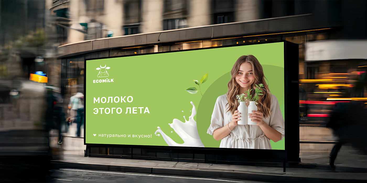 Айдентика EcoMilk — Изображение №18 — Брендинг на Dprofile