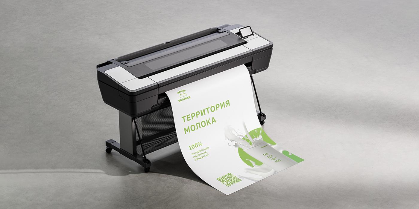Айдентика EcoMilk — Изображение №12 — Брендинг на Dprofile