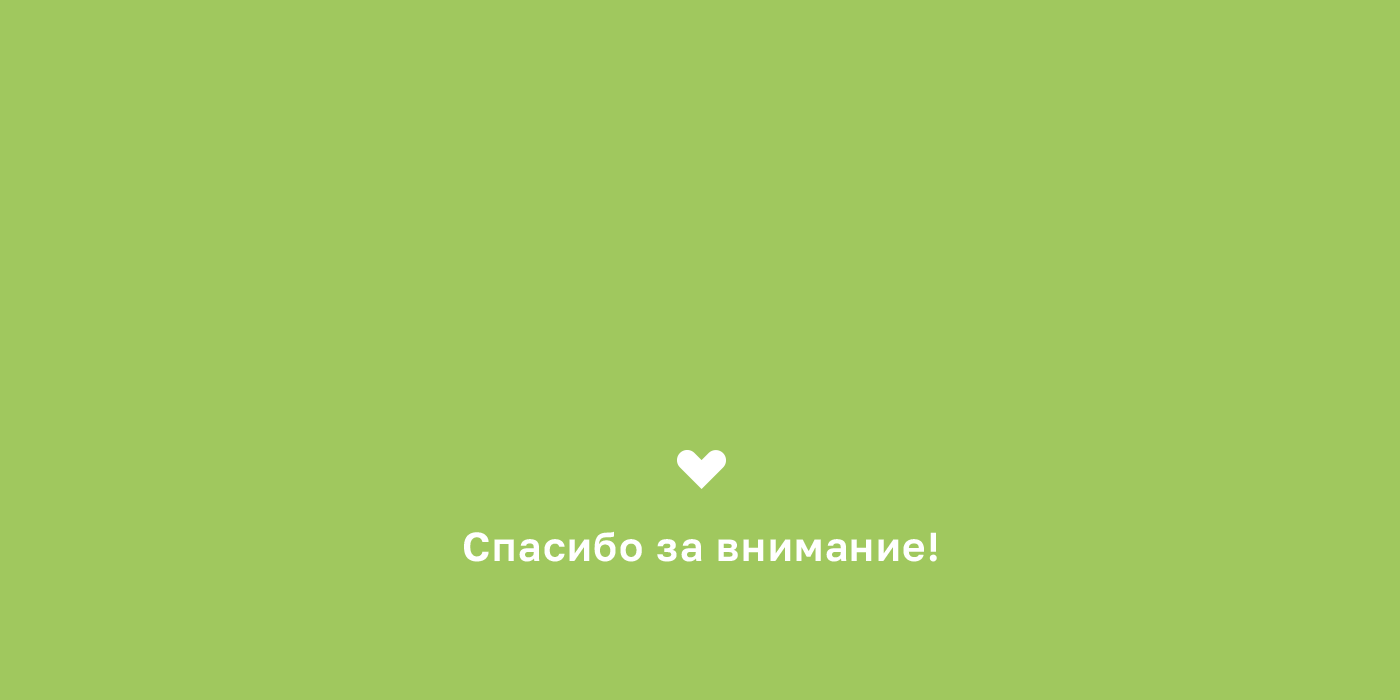 Айдентика EcoMilk — Изображение №24 — Брендинг на Dprofile