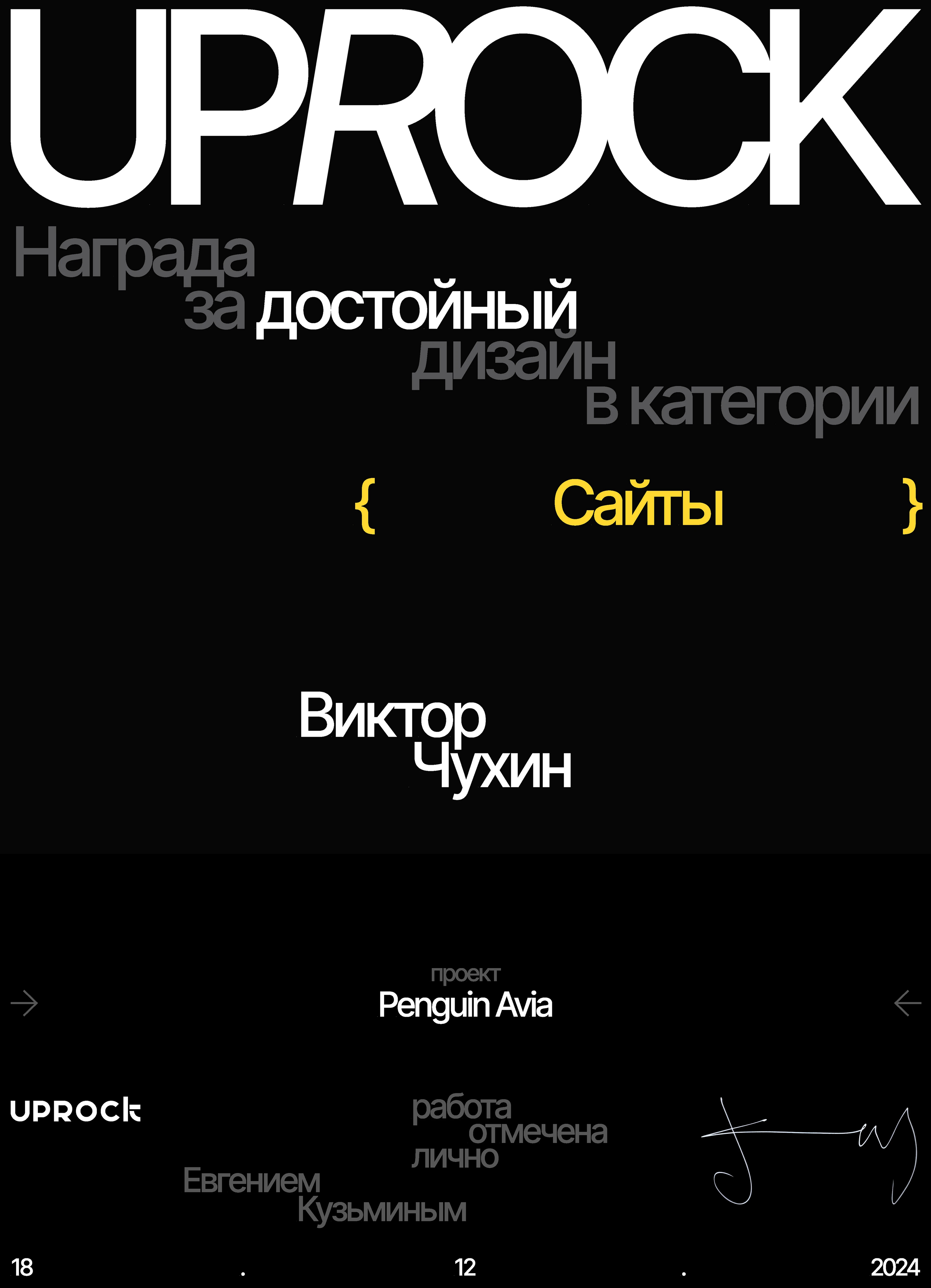 Награда за достойный дизайн — Изображение №1 — Интерфейсы, Брендинг на Dprofile