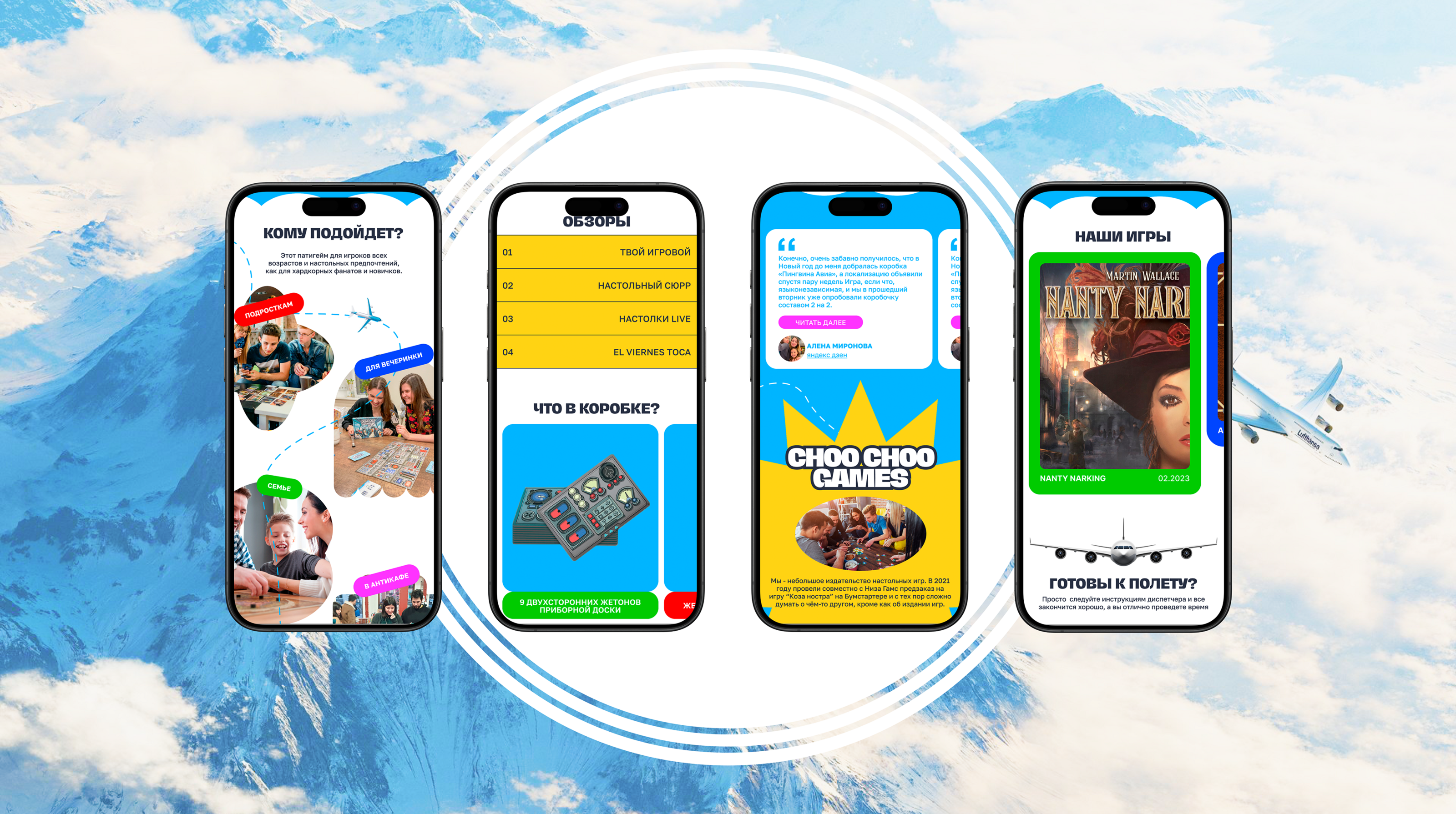 Пингвин Авиа — Изображение №8 — Интерфейсы, Брендинг на Dprofile